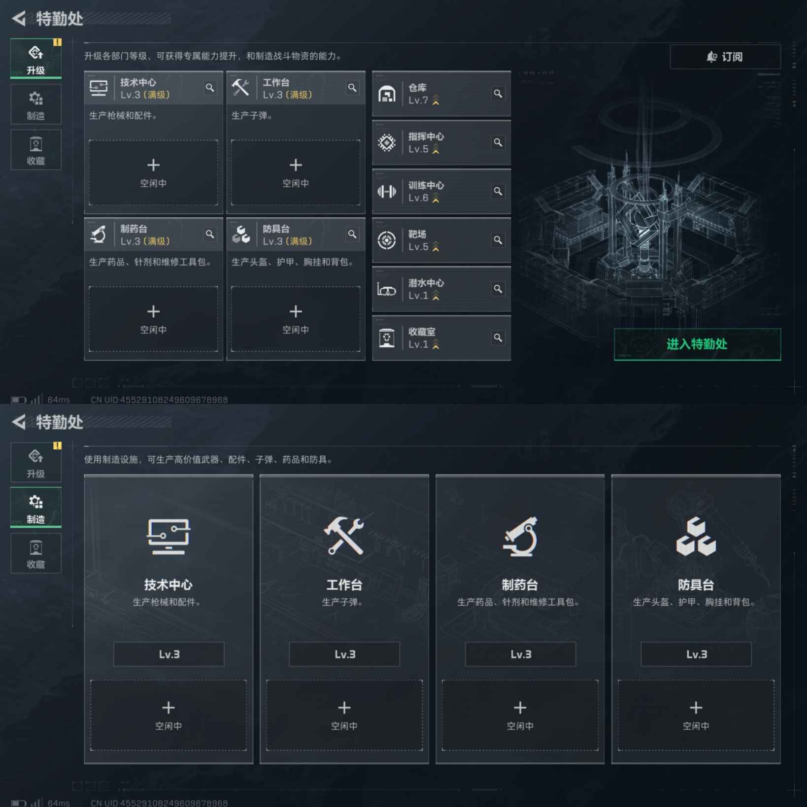 SJZCMW351413三角洲行动账号详情图6 SJZCMW351413三角洲行动账号详情图6