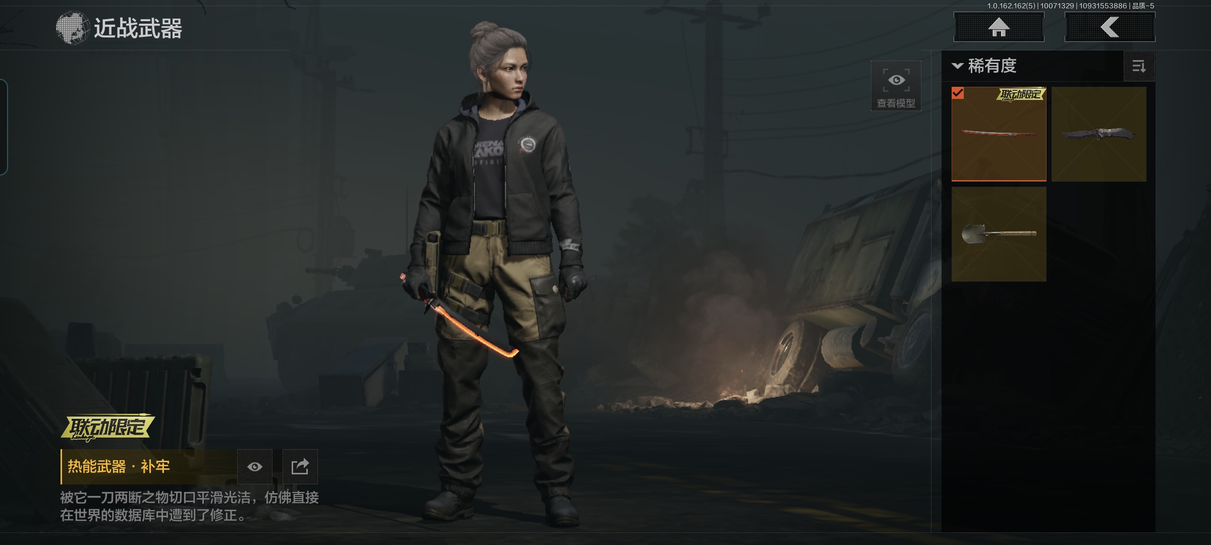 AQCMW315608暗区突围账号详情图5