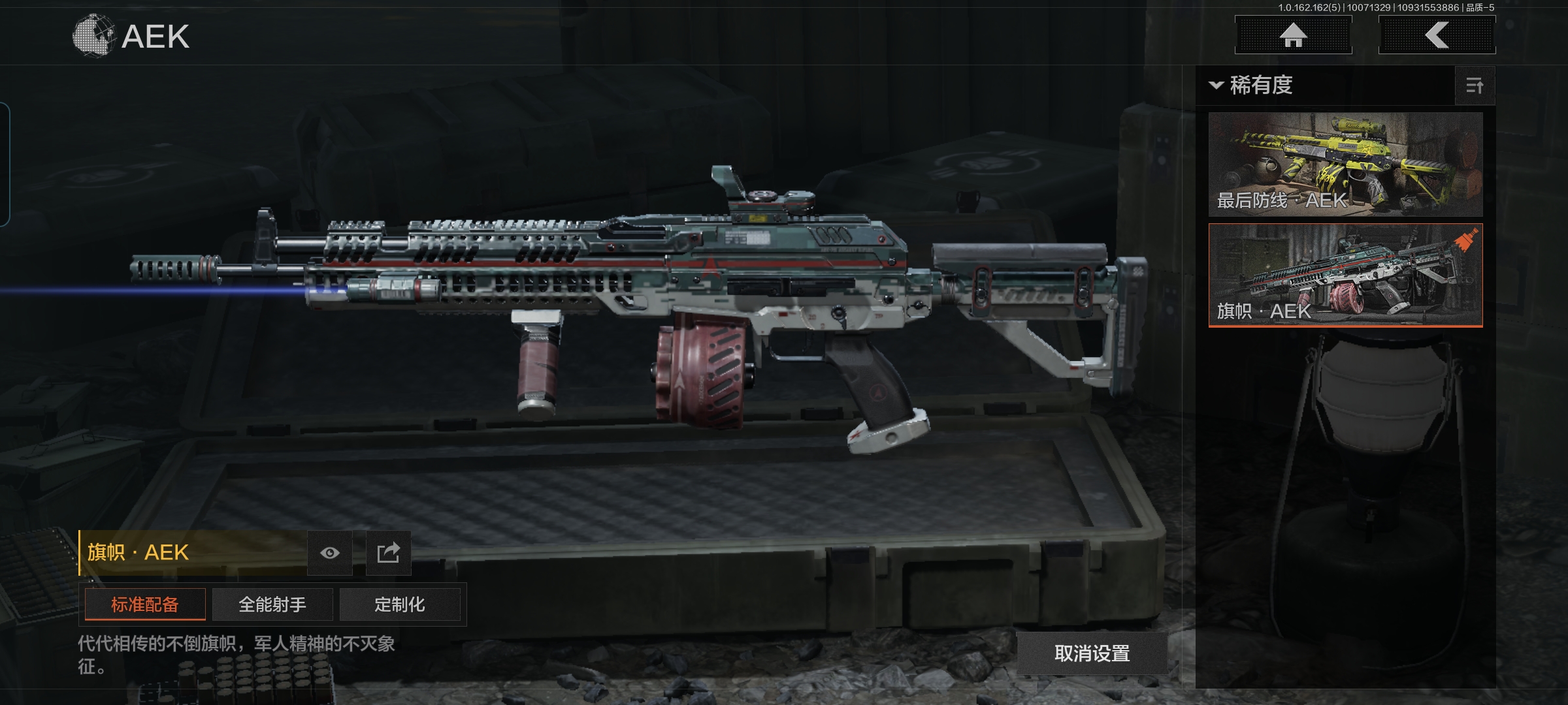 AQCMW315608暗区突围账号详情图6