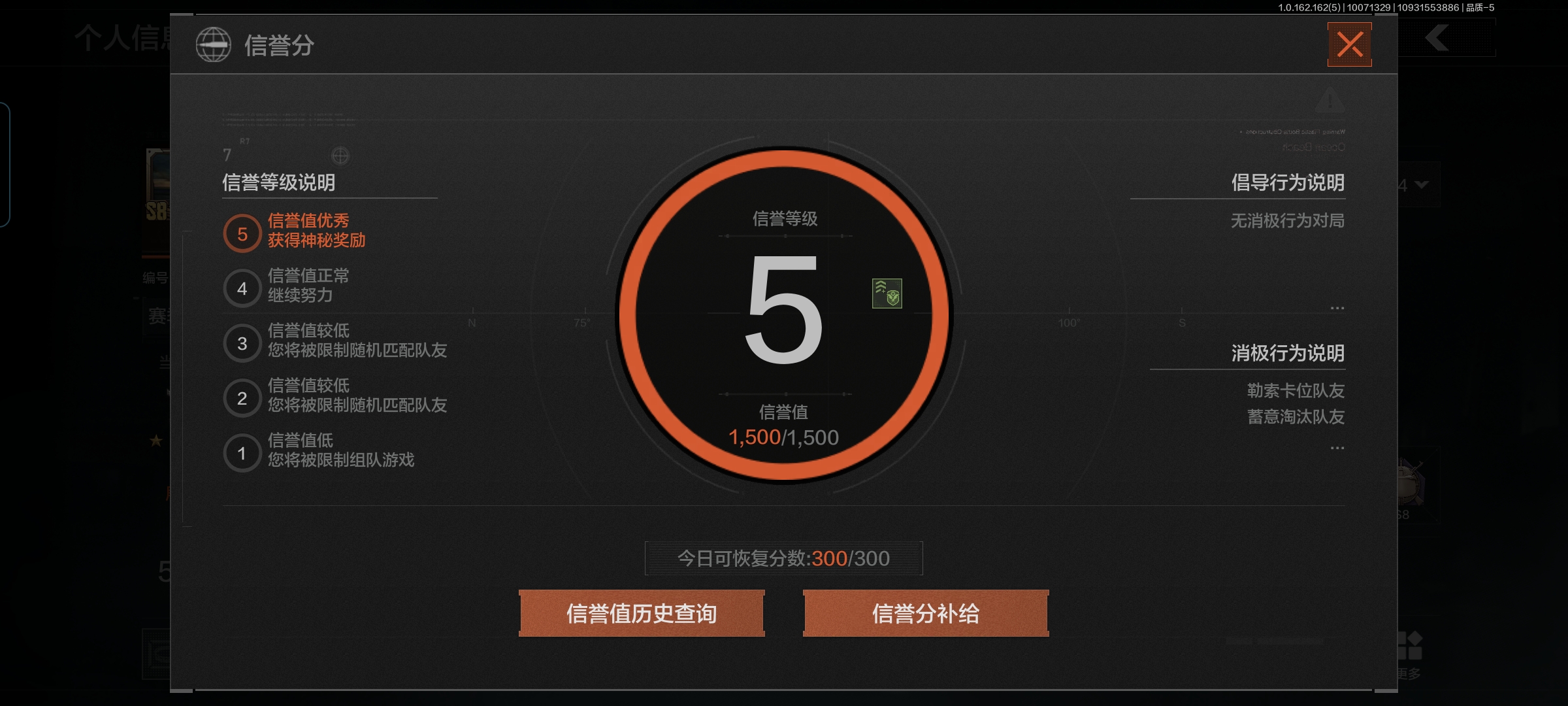 AQCMW315608暗区突围账号详情图3