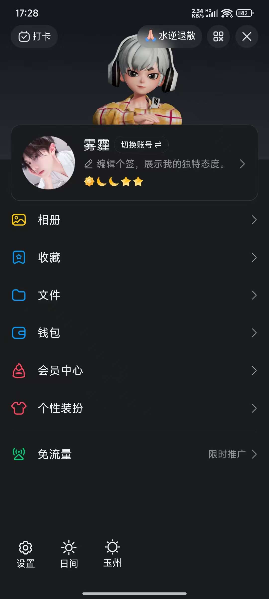 WZQM3355020王者荣耀账号详情图2 WZQM3355020王者荣耀账号详情图2