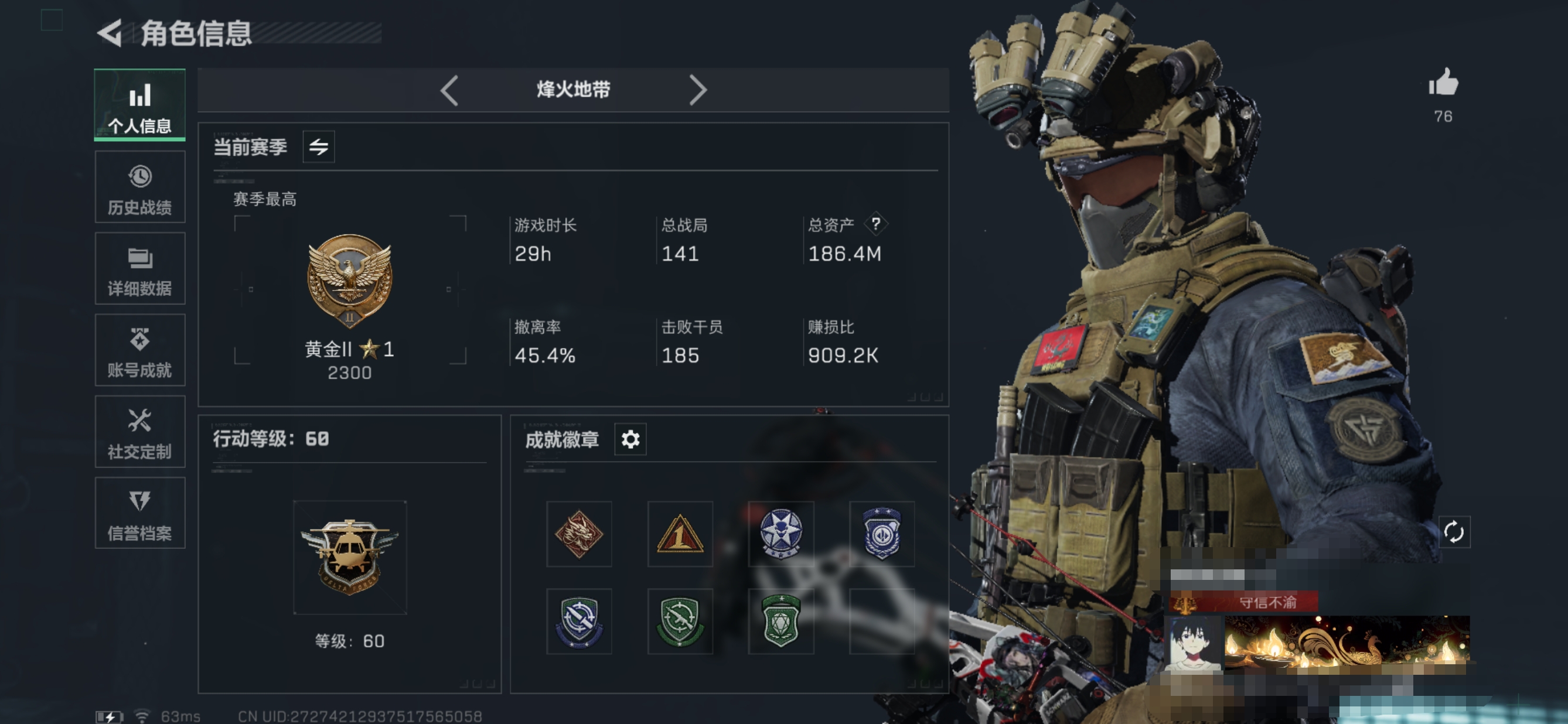 三角洲行动账号QQMSJ1477三段互通Q-总价值186.4M-传说枪皮11 哈夫币65032k 传说枪皮11 -烽火