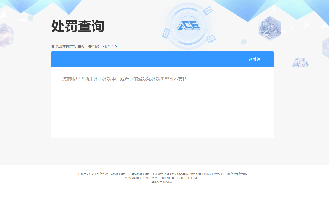 SJZCMW336854三角洲行动账号详情图15 SJZCMW336854三角洲行动账号详情图15