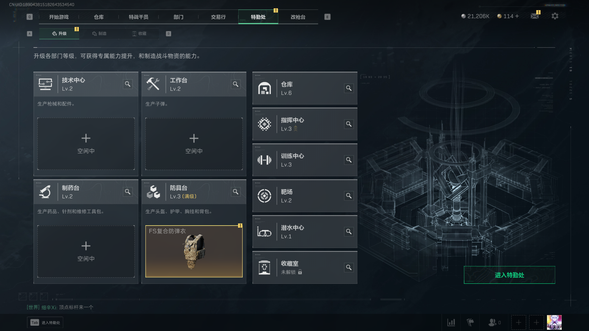 SJZQM338627三角洲行动账号详情图6