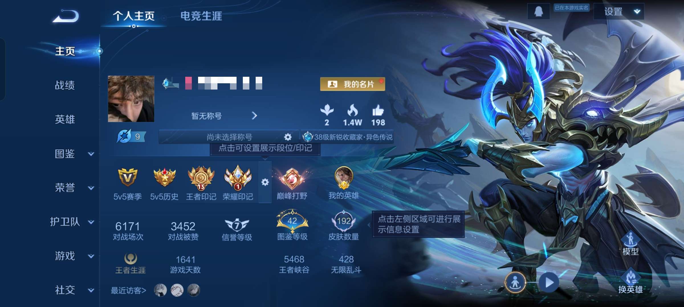 WZQM3316624王者荣耀账号详情图2