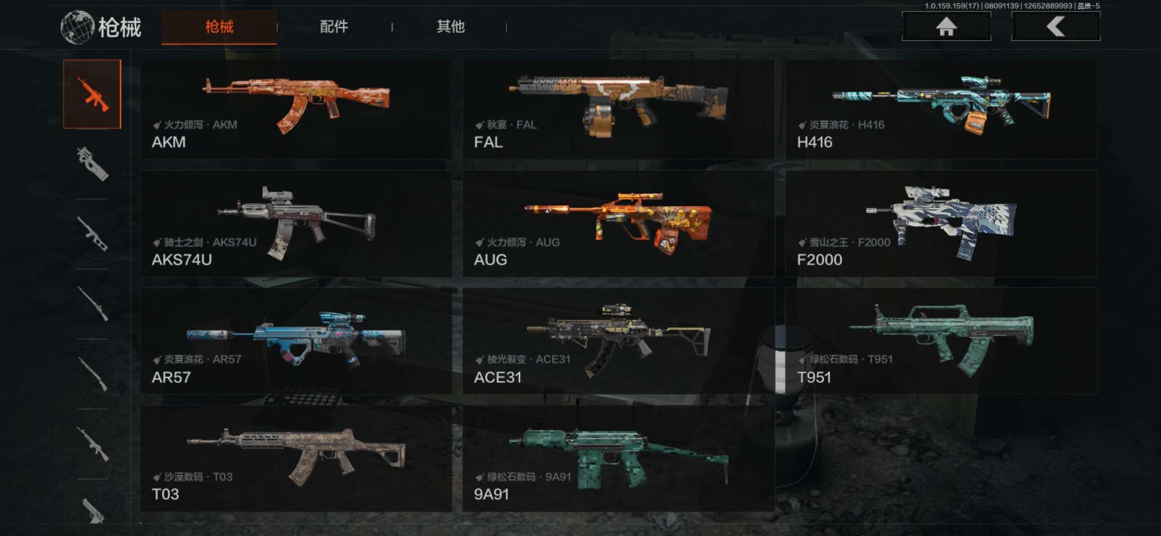 AQCMW315604暗区突围账号详情图7