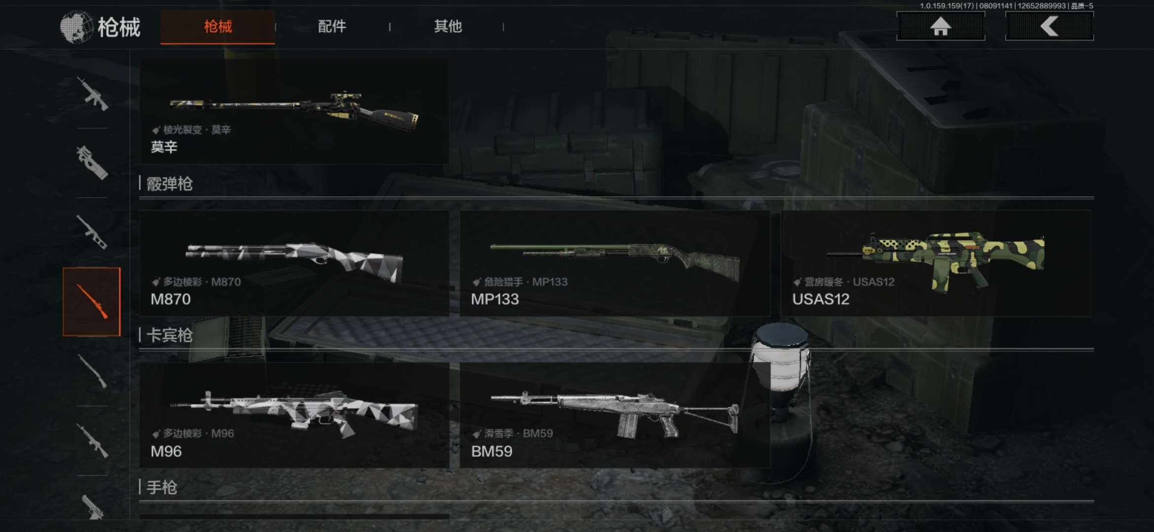 AQCMW315604暗区突围账号详情图9