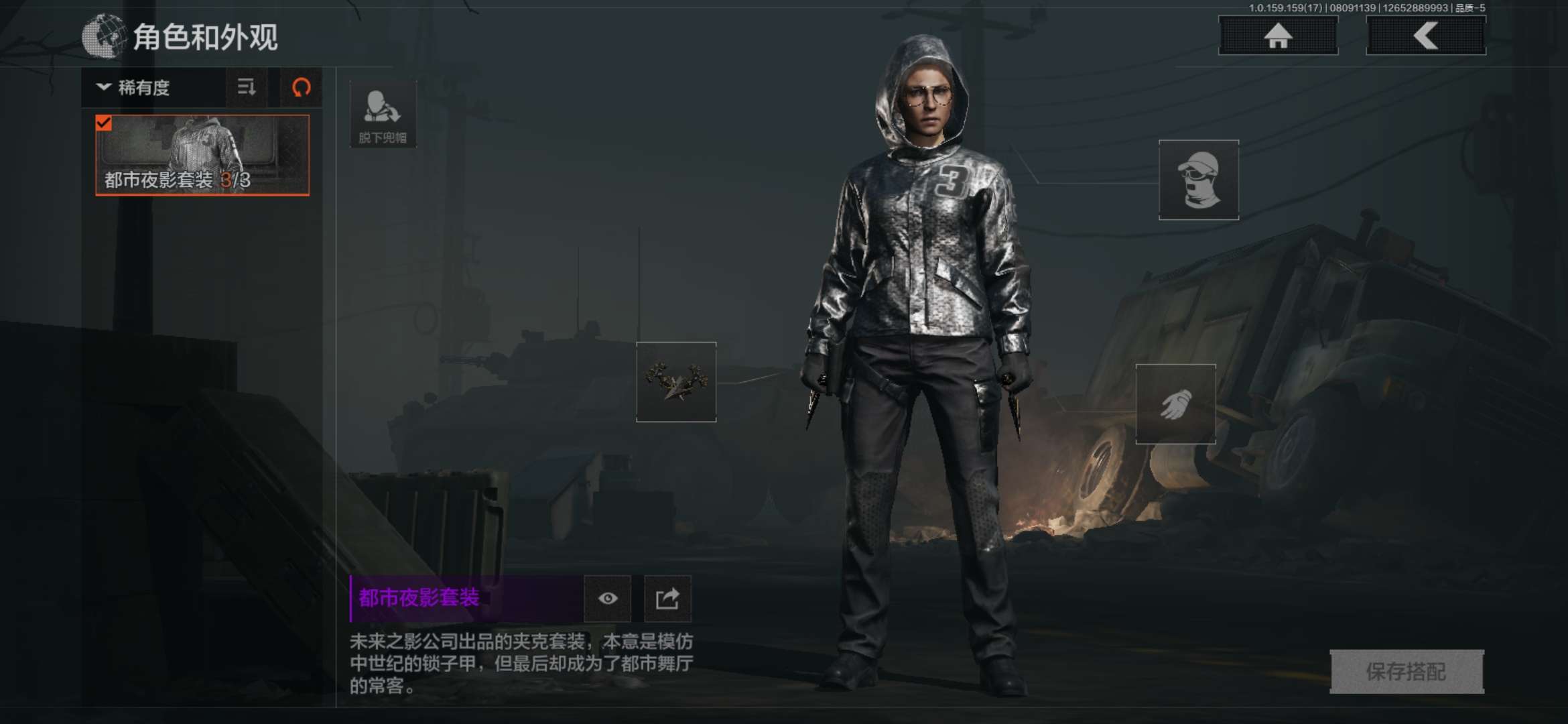 AQCMW315604暗区突围账号详情图5