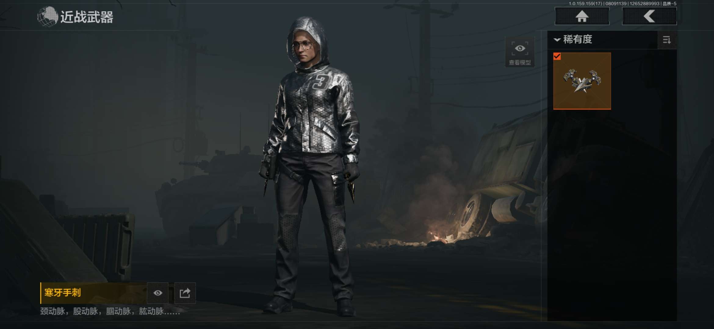 AQCMW315604暗区突围账号详情图6