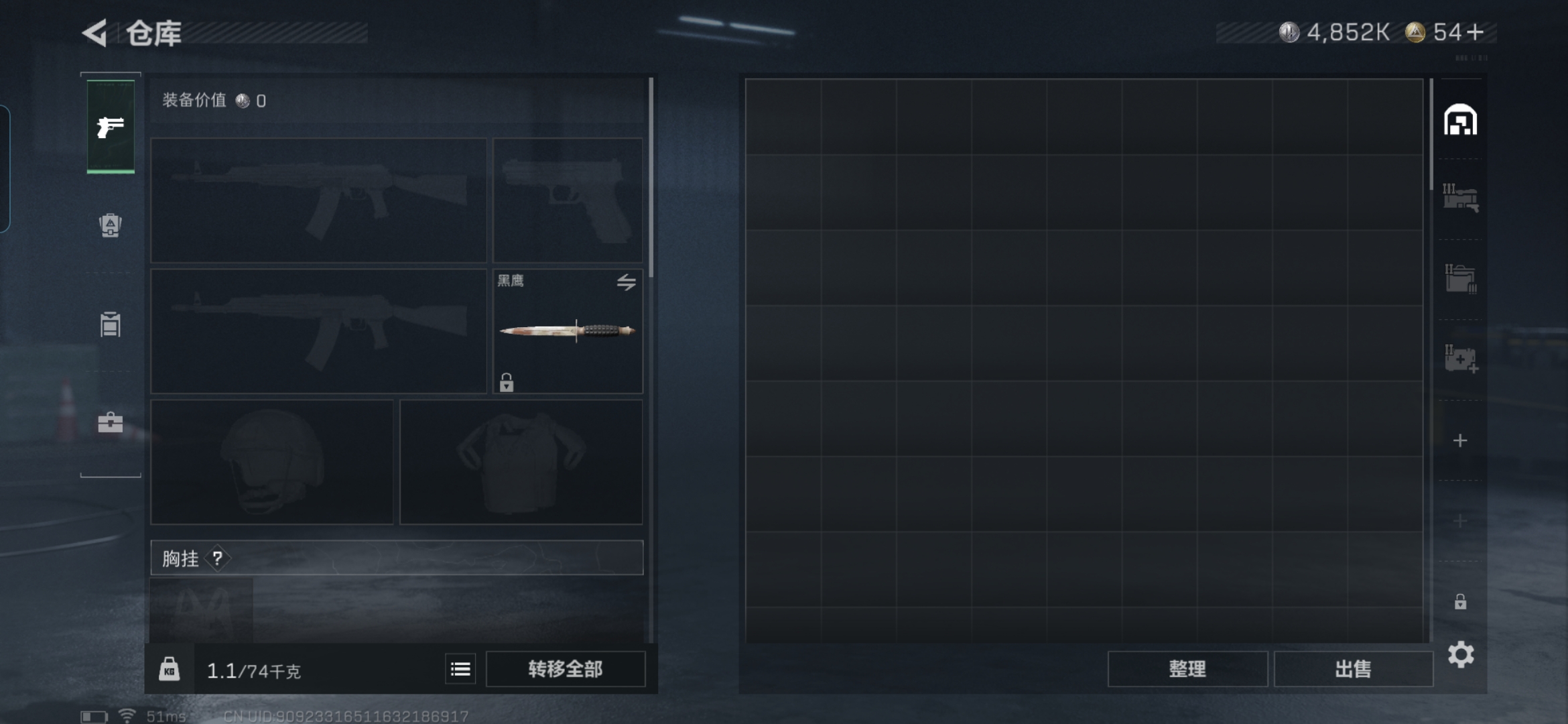 SJZCMW338740三角洲行动账号详情图8 SJZCMW338740三角洲行动账号详情图8