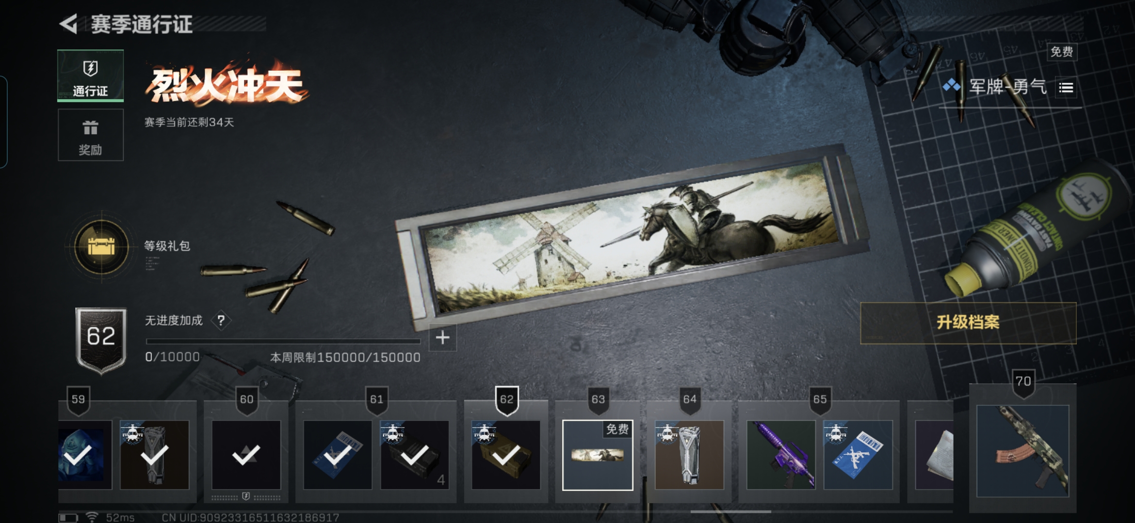 SJZCMW338740三角洲行动账号详情图19 SJZCMW338740三角洲行动账号详情图19