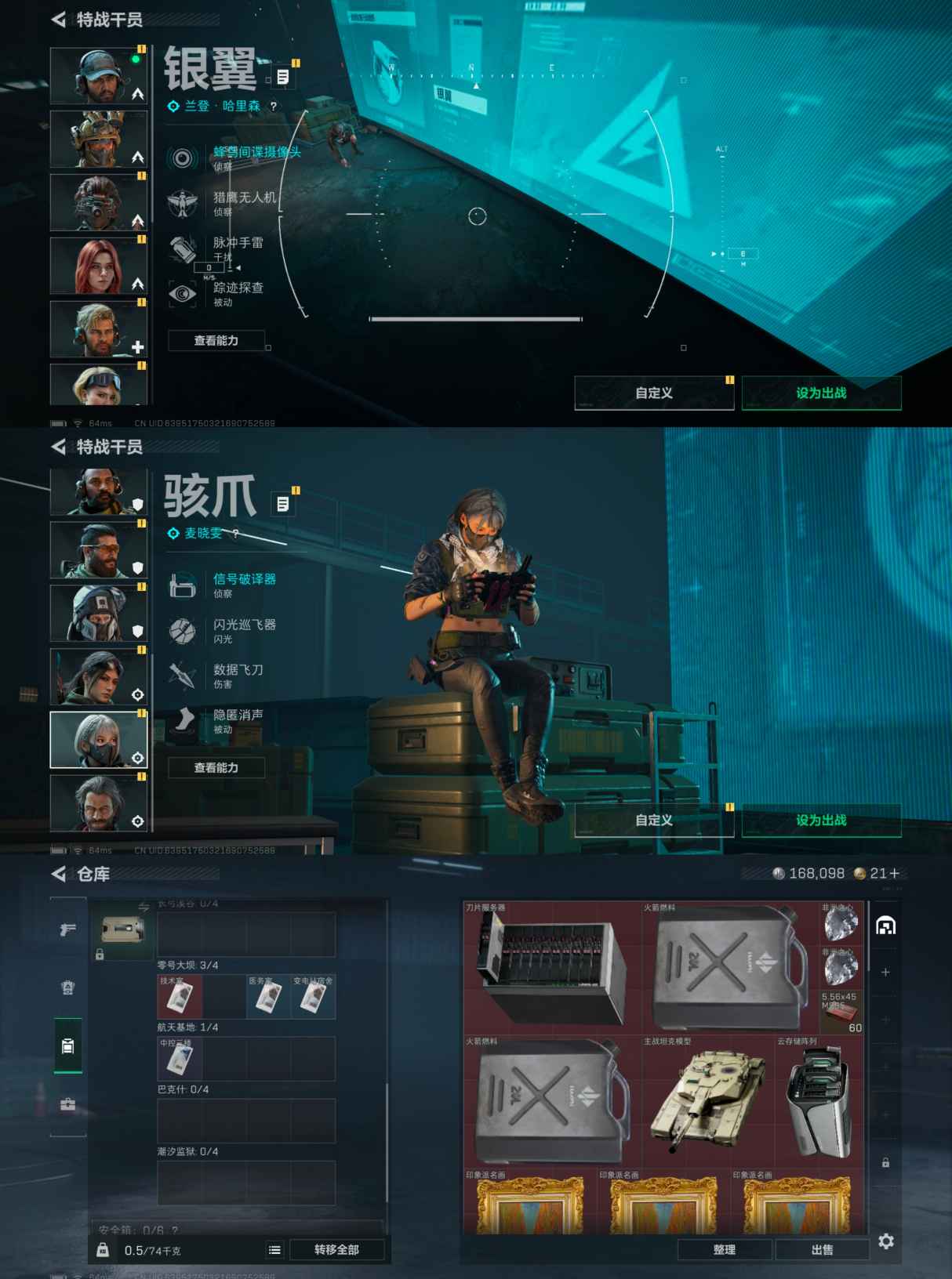 SJZCMW384657三角洲行动账号详情图5