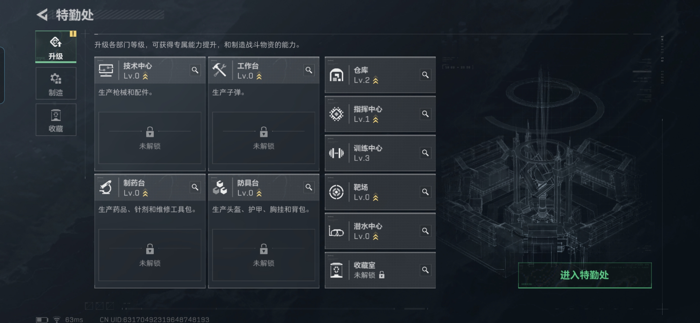 SJZCMW384623三角洲行动账号详情图17