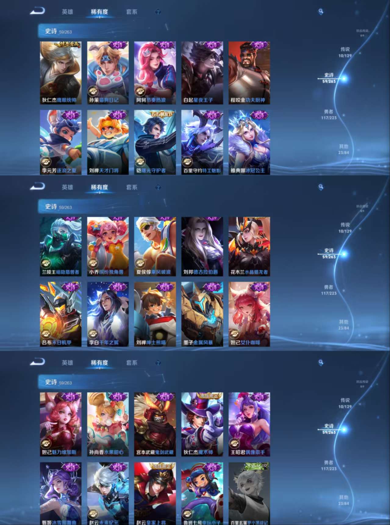 WZCMW3310684王者荣耀账号详情图5