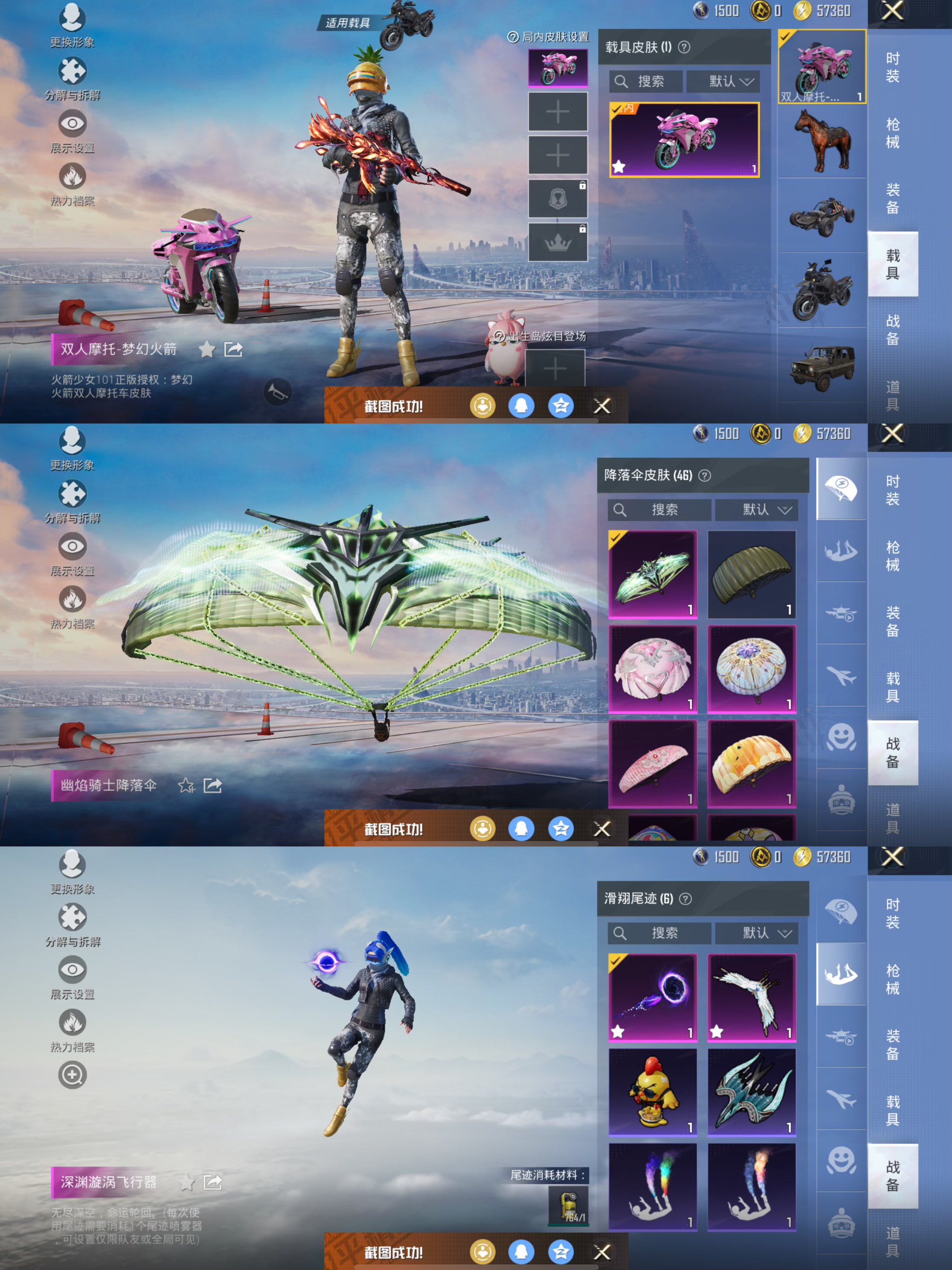 HPCMW3422258和平精英账号详情图6 HPCMW3422258和平精英账号详情图6