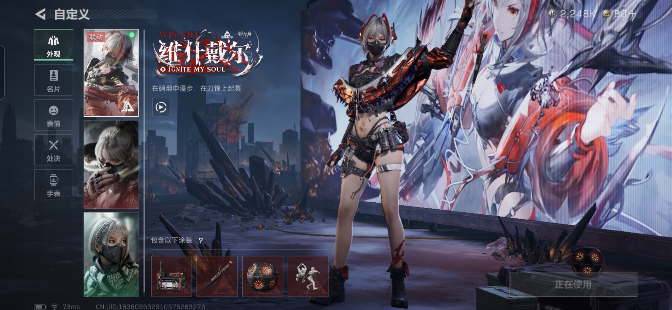 SJZQM338340三角洲行动账号详情图8 SJZQM338340三角洲行动账号详情图8