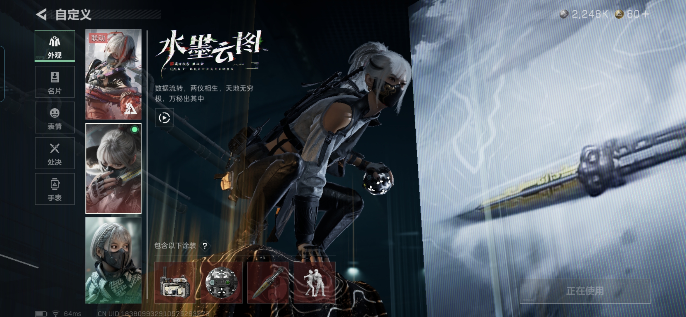 SJZQM338340三角洲行动账号详情图9 SJZQM338340三角洲行动账号详情图9