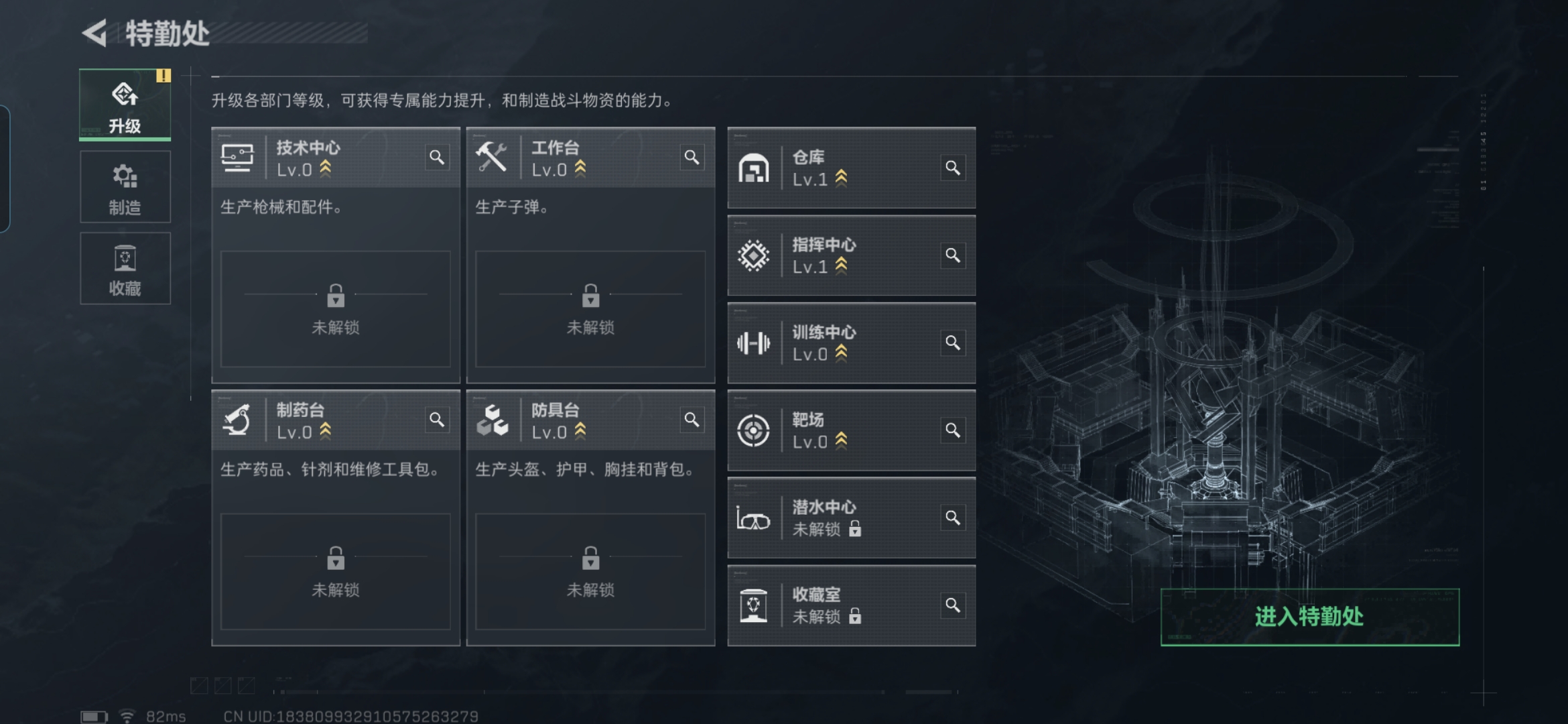 SJZQM338340三角洲行动账号详情图10 SJZQM338340三角洲行动账号详情图10