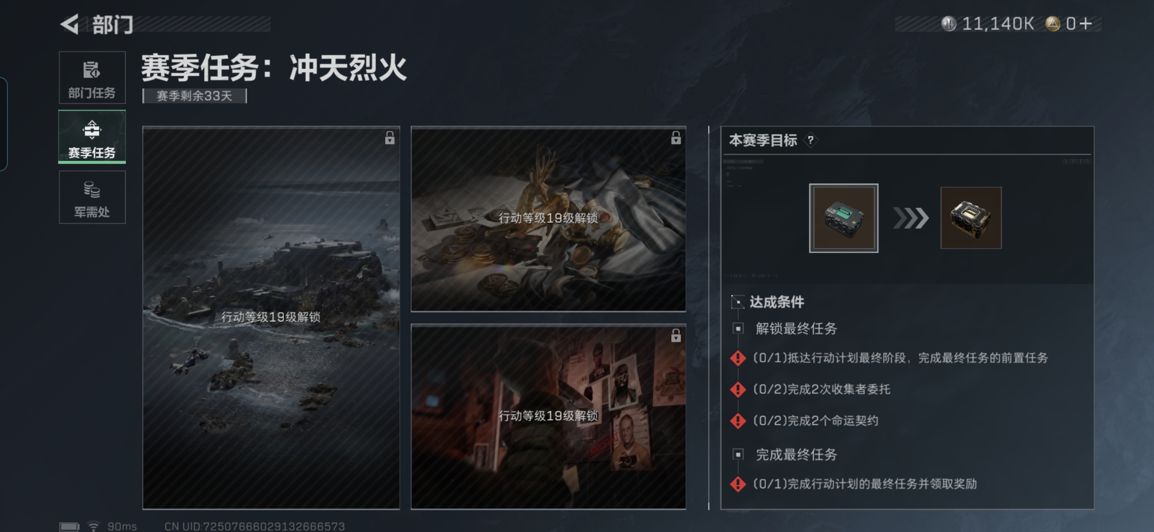 SJZCMW390387三角洲行动账号详情图11