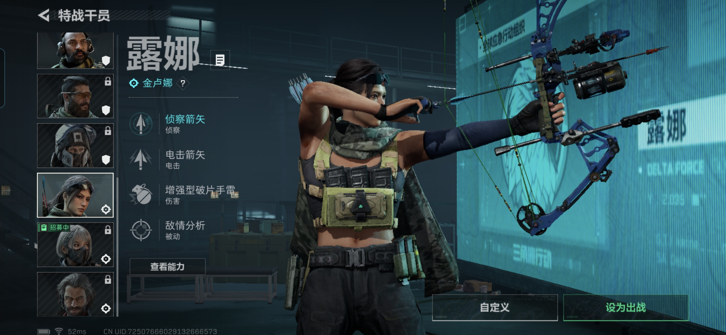 SJZCMW390387三角洲行动账号详情图12