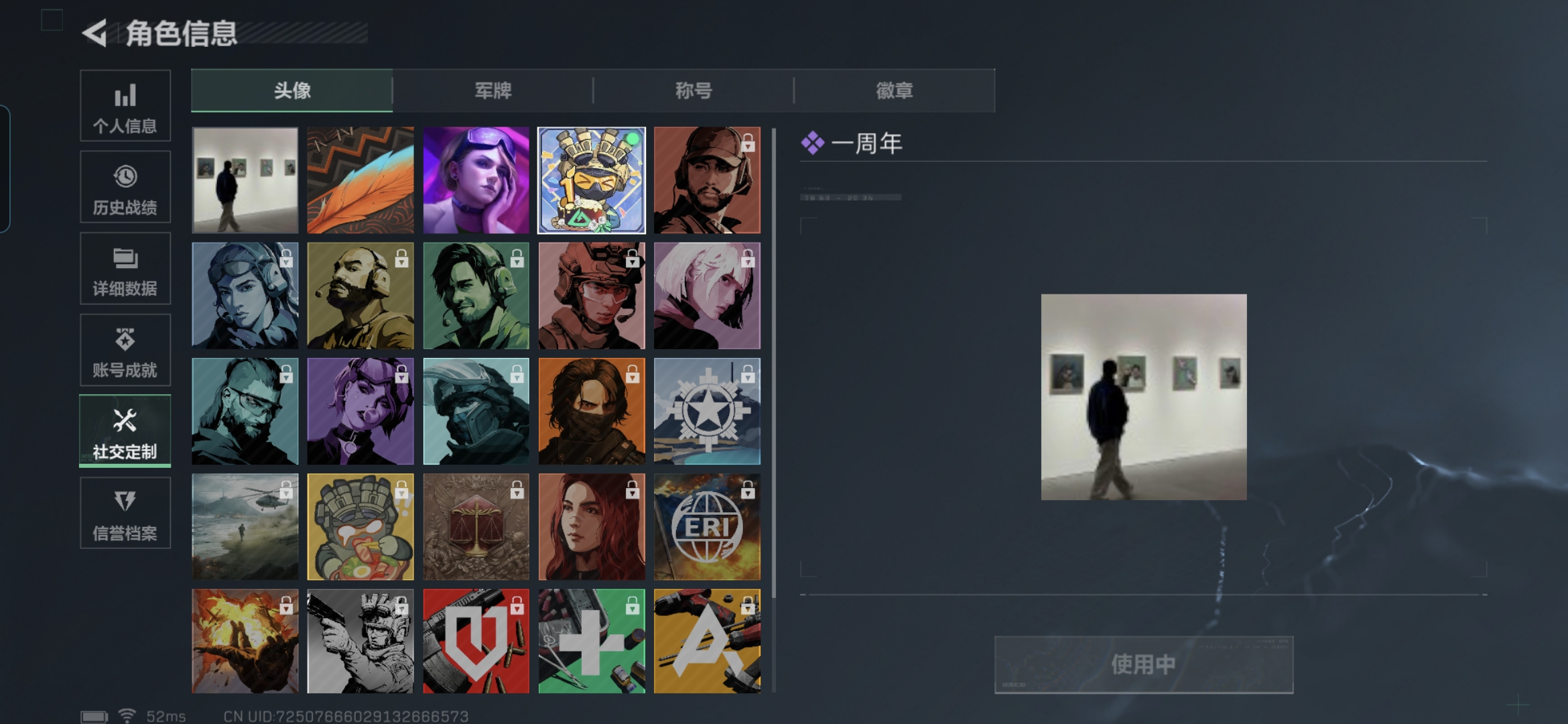 SJZCMW390387三角洲行动账号详情图6