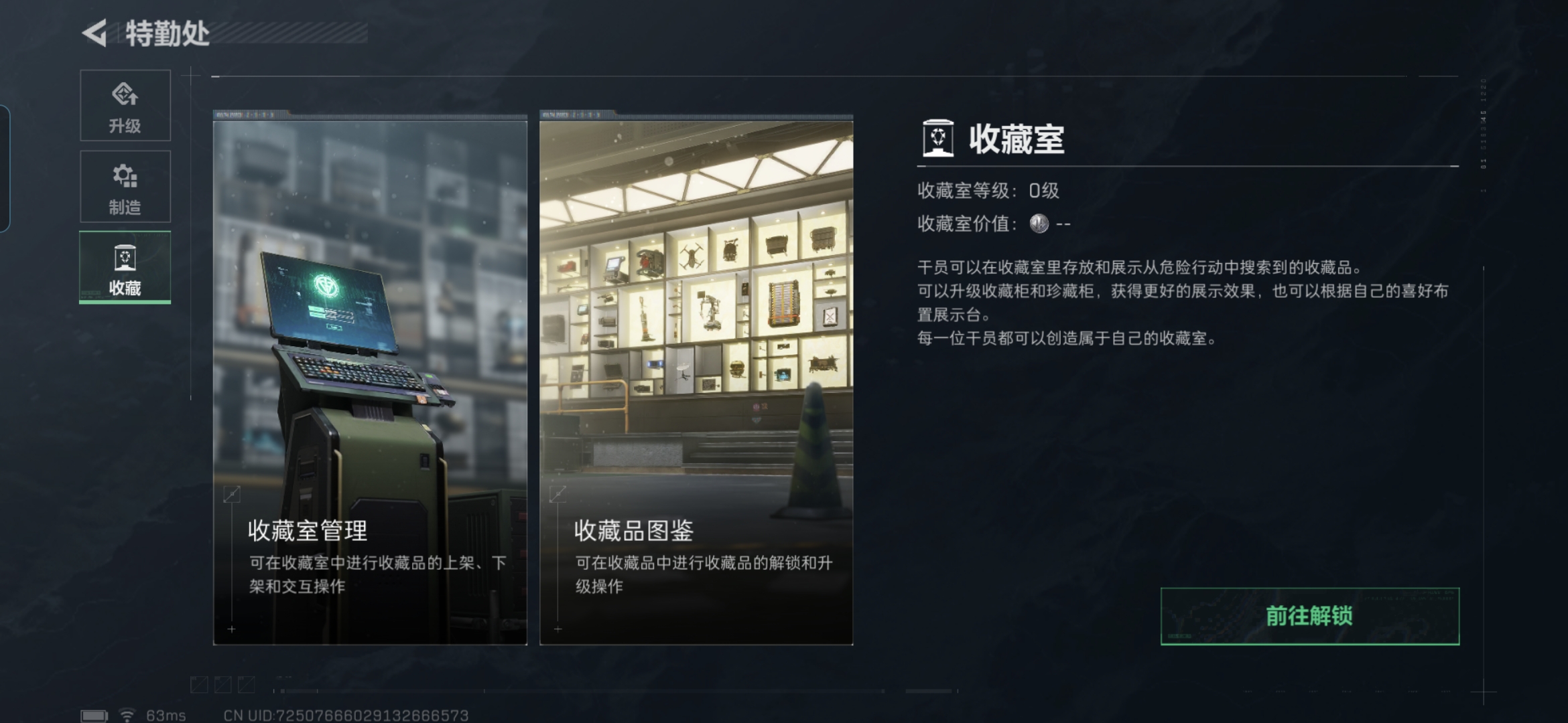 SJZCMW390387三角洲行动账号详情图13