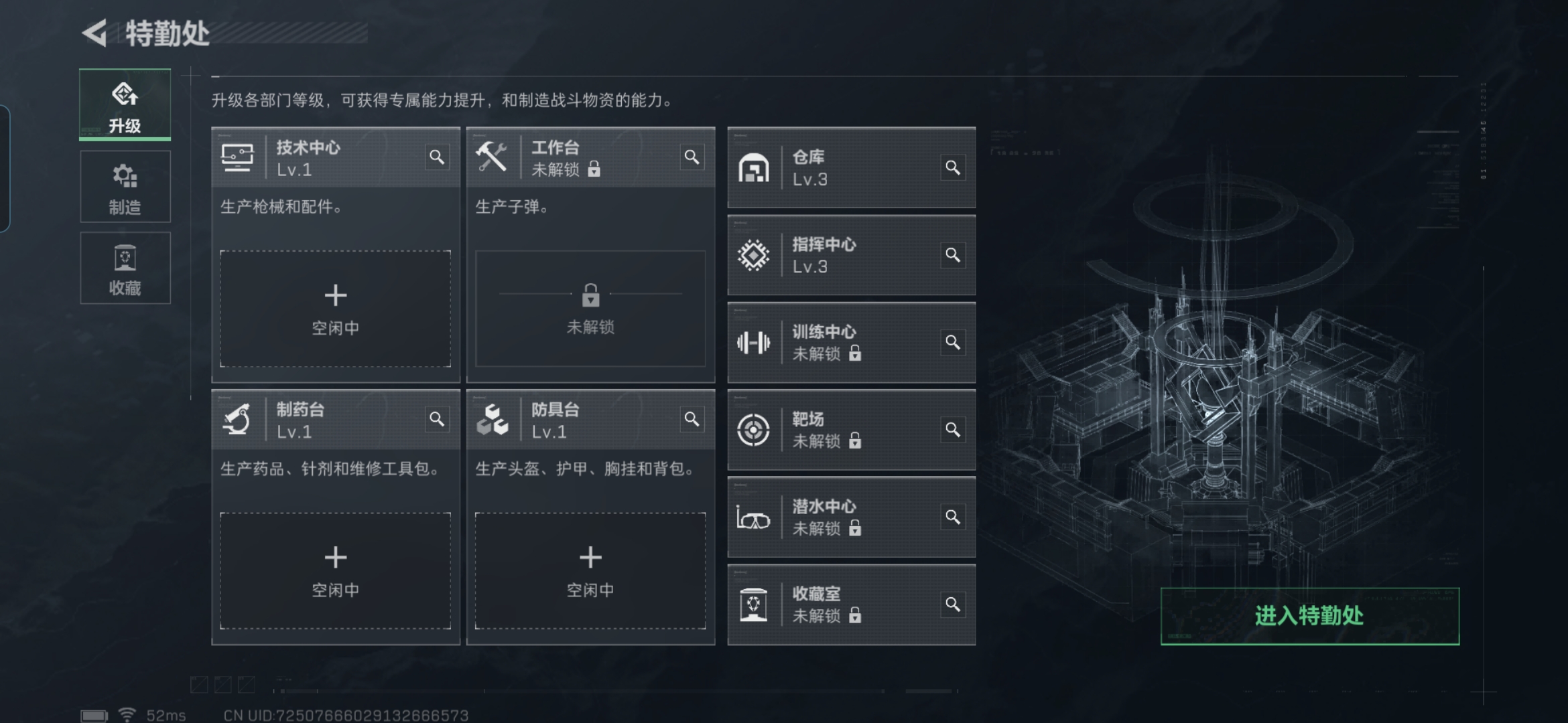 SJZCMW390387三角洲行动账号详情图5