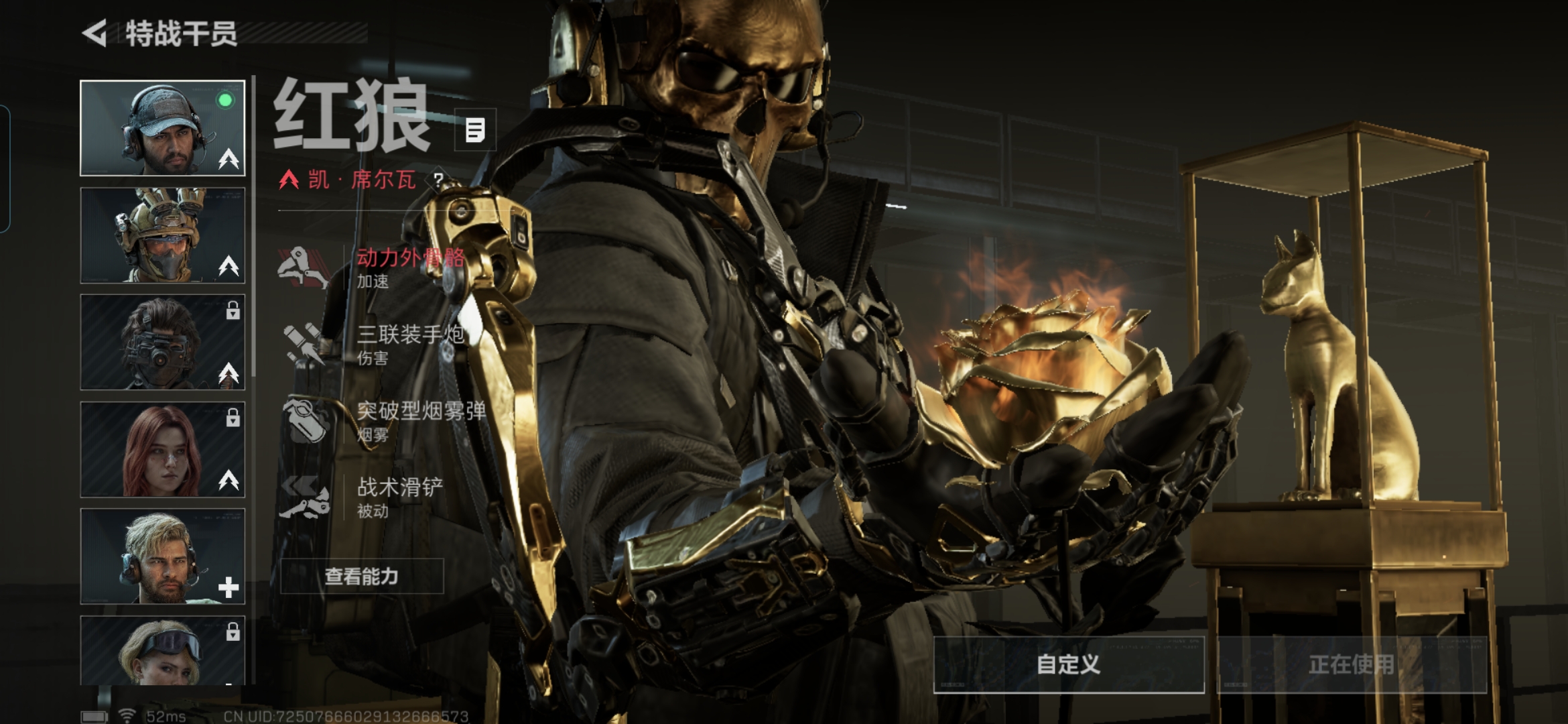 SJZCMW390387三角洲行动账号详情图2