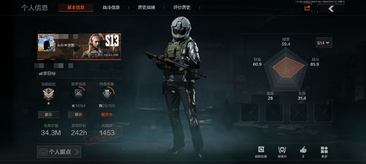 暗区突围账号安卓QQMWT3517安卓Q-等级30-仓库价值34.3M 科恩币34277K
 【套装】 王国卫队礼装  