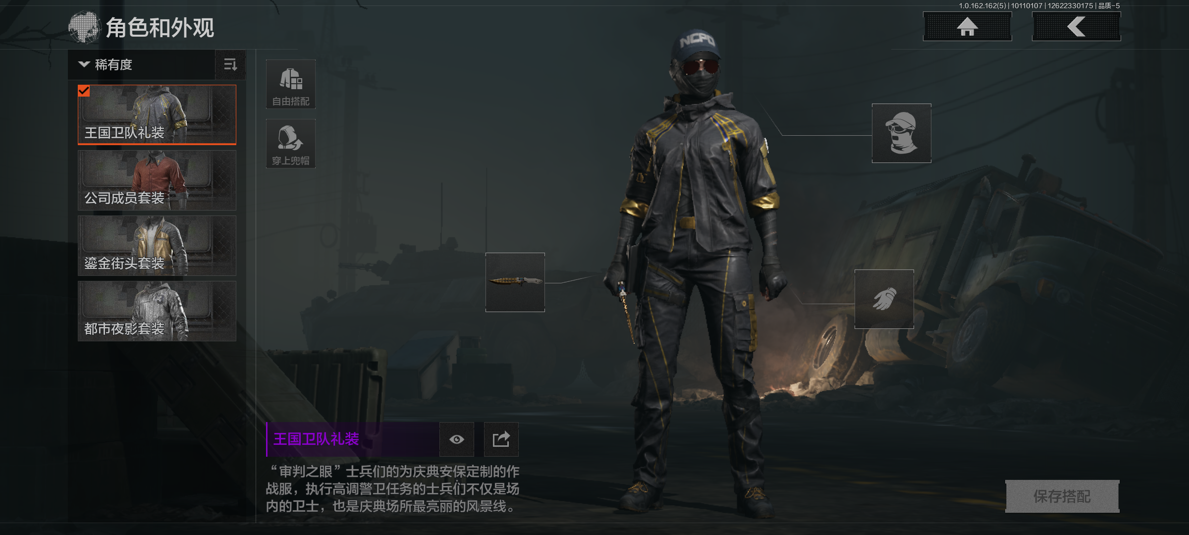 AQCMW39792暗区突围账号详情图9