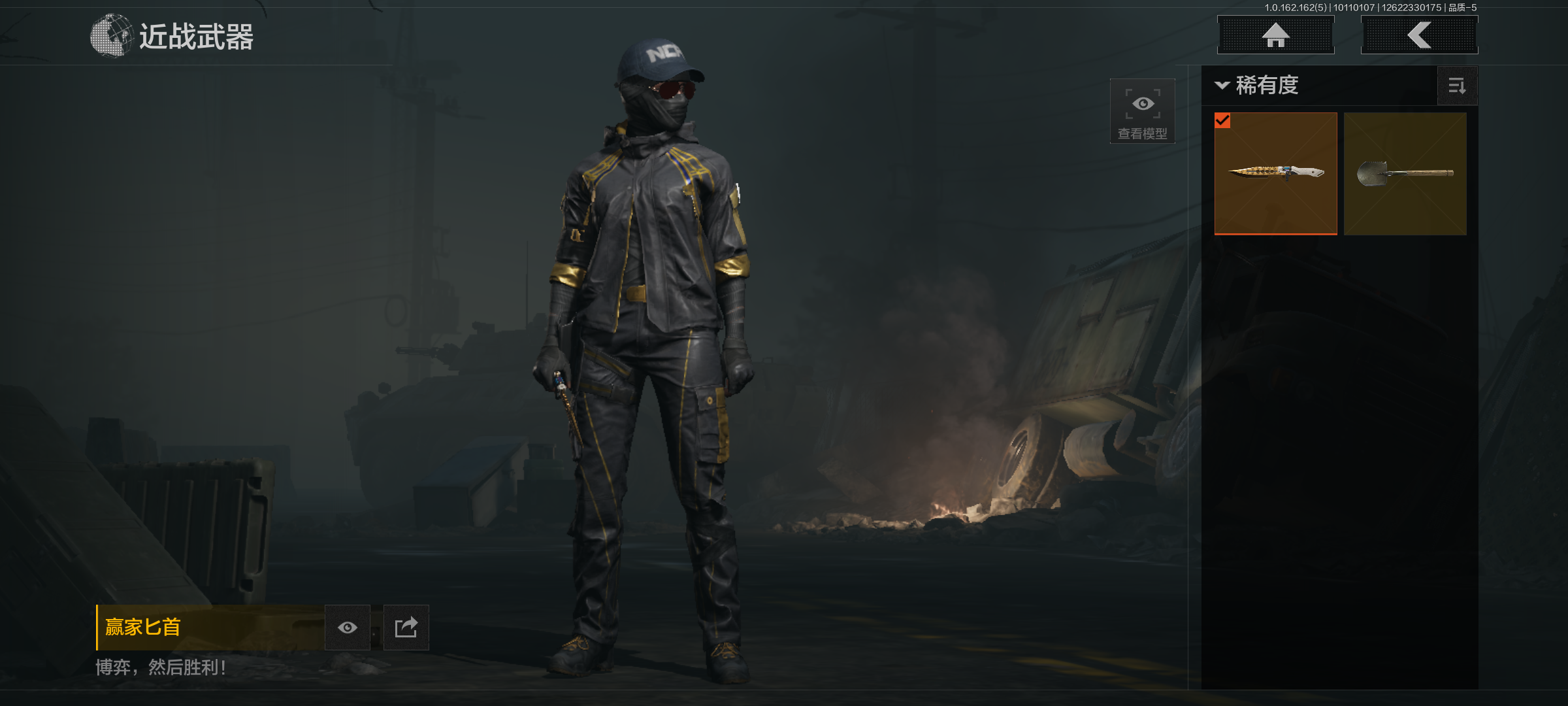 AQCMW39792暗区突围账号详情图2