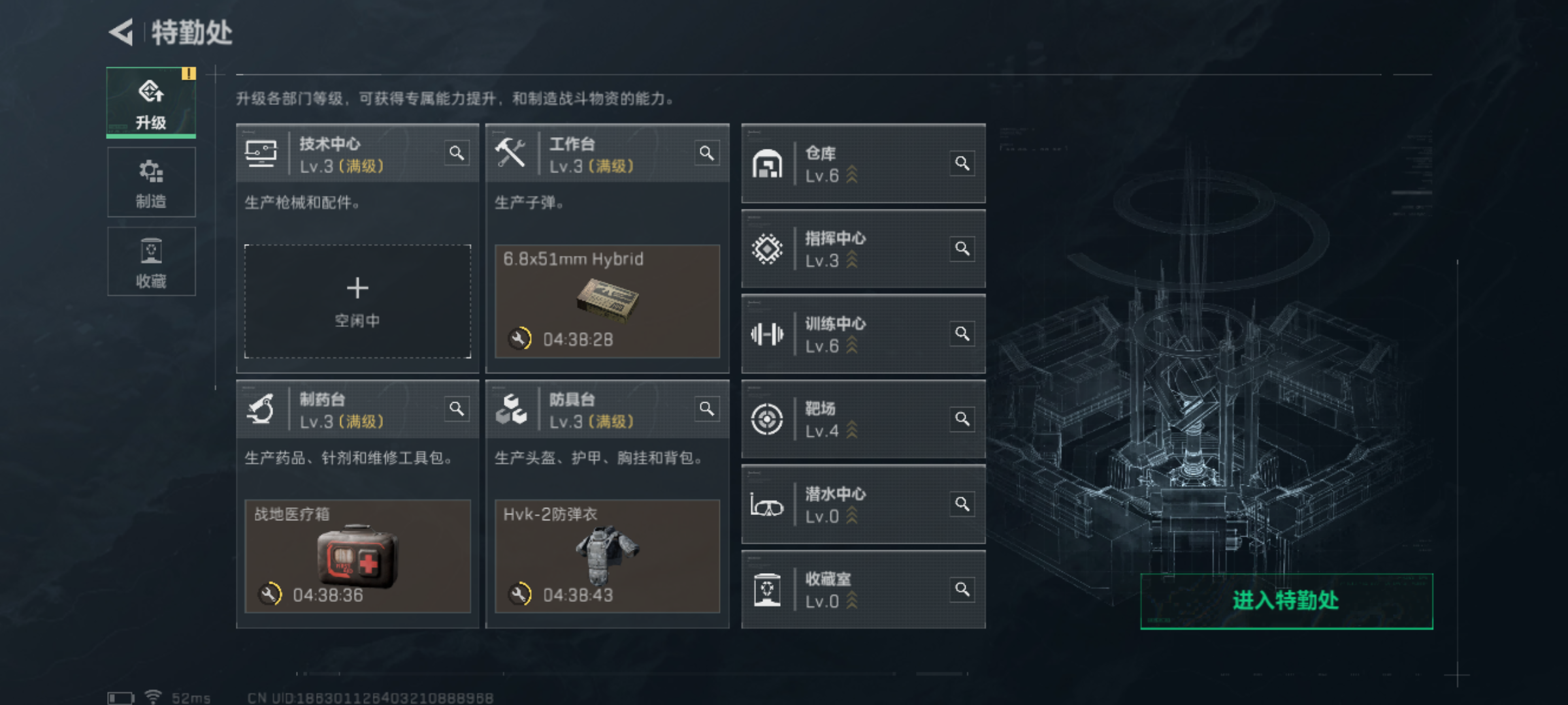 SJZCMW338759三角洲行动账号详情图5 SJZCMW338759三角洲行动账号详情图5