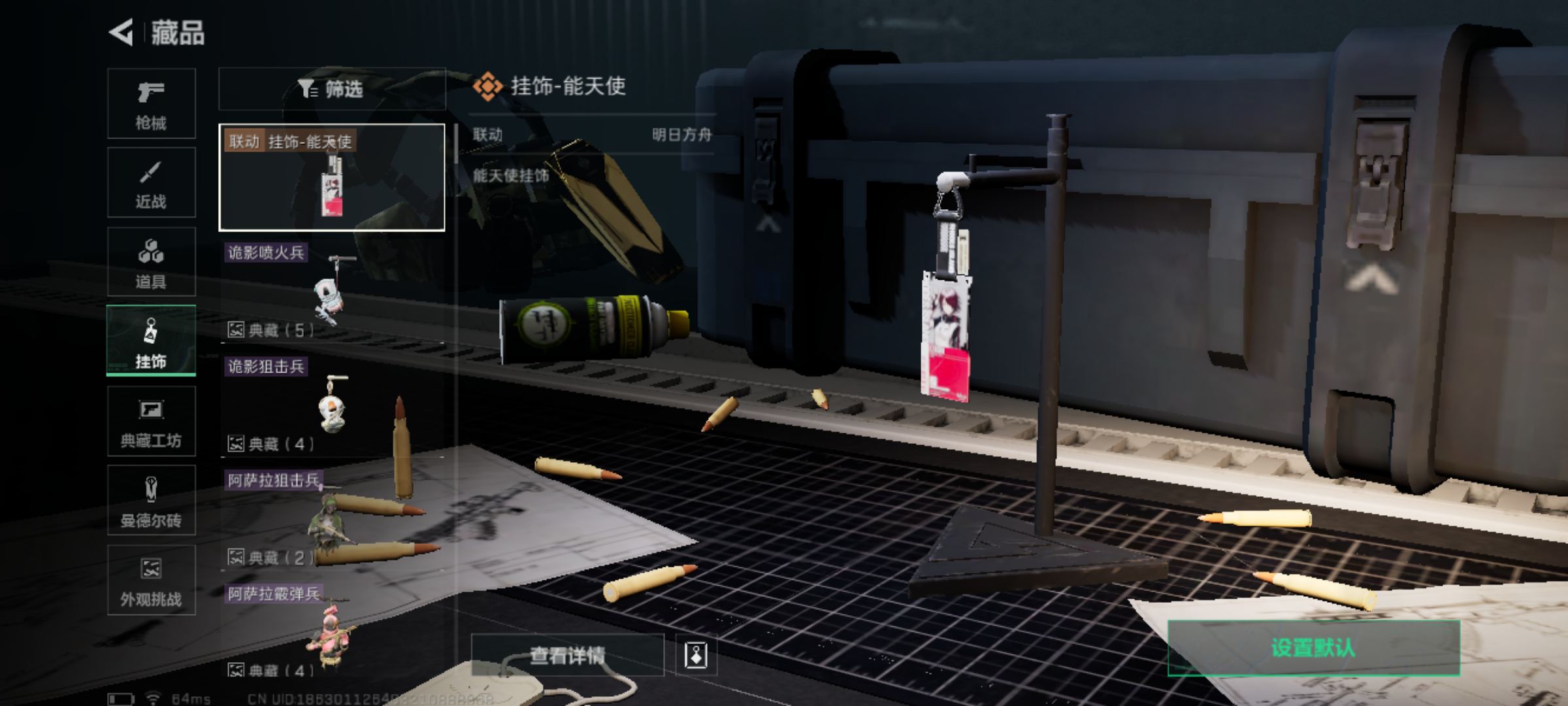 SJZCMW338759三角洲行动账号详情图9 SJZCMW338759三角洲行动账号详情图9