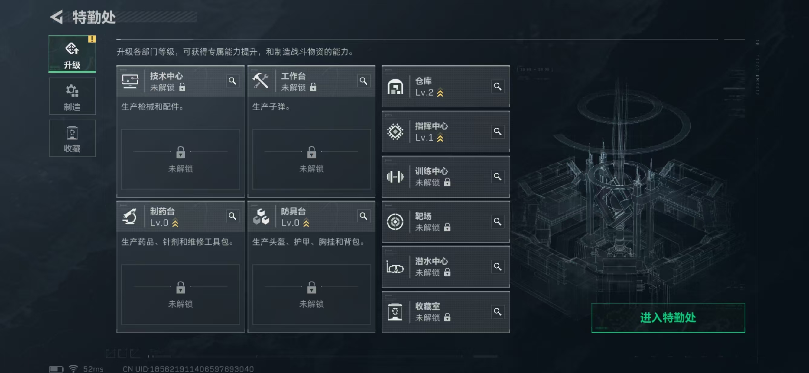 SJZCMW337072三角洲行动账号详情图8 SJZCMW337072三角洲行动账号详情图8