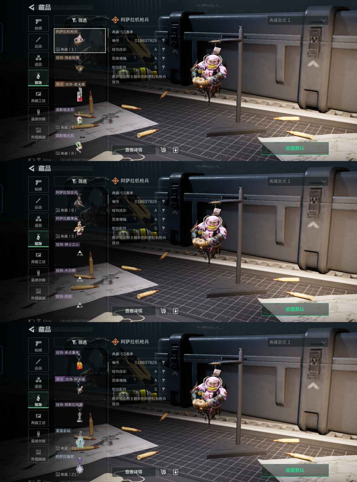 SJZCMW338755三角洲行动账号详情图11 SJZCMW338755三角洲行动账号详情图11