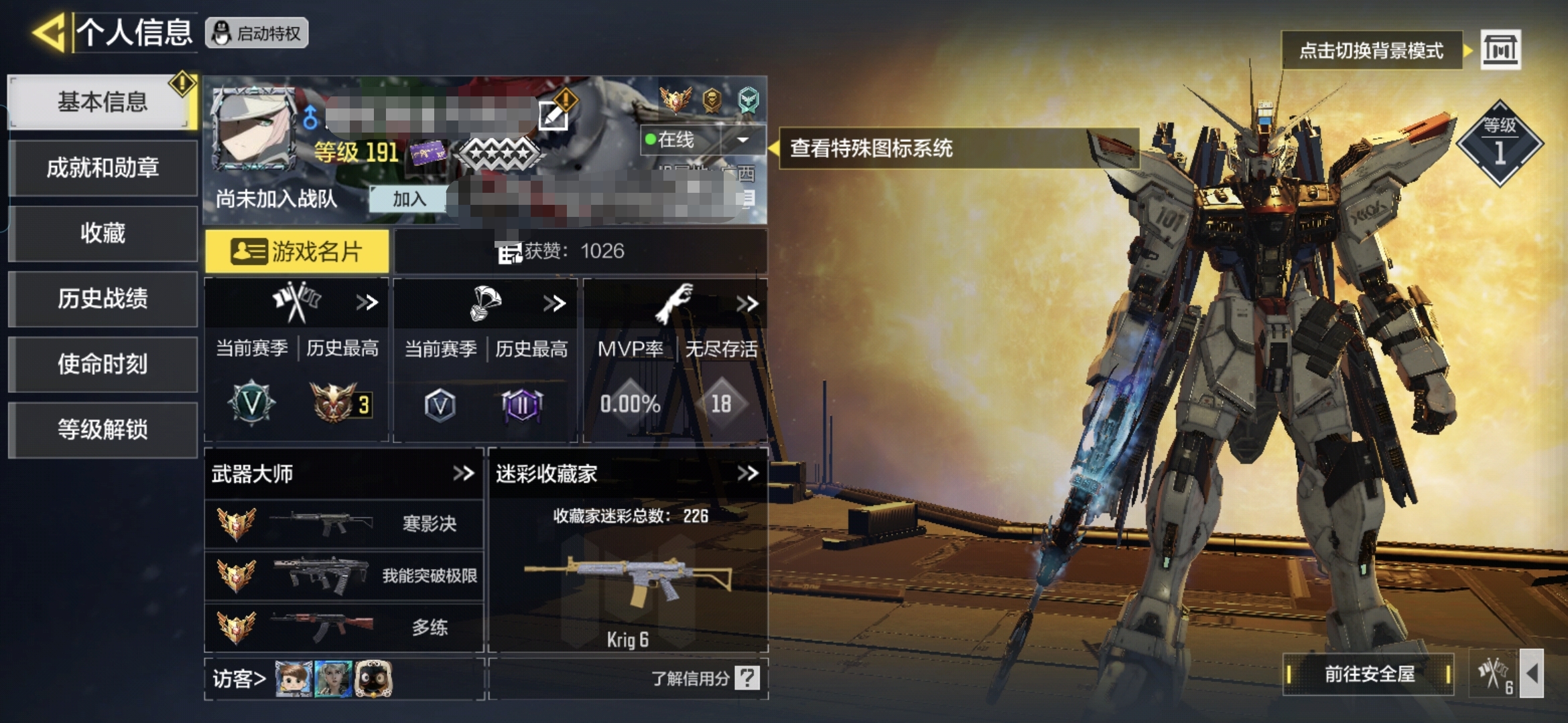 使命召唤手游账号安卓QQMHZ2335安卓Q-等级191-史诗枪械154
 【1神话】 Krig 6-冰霜巨龙
 【3传说 