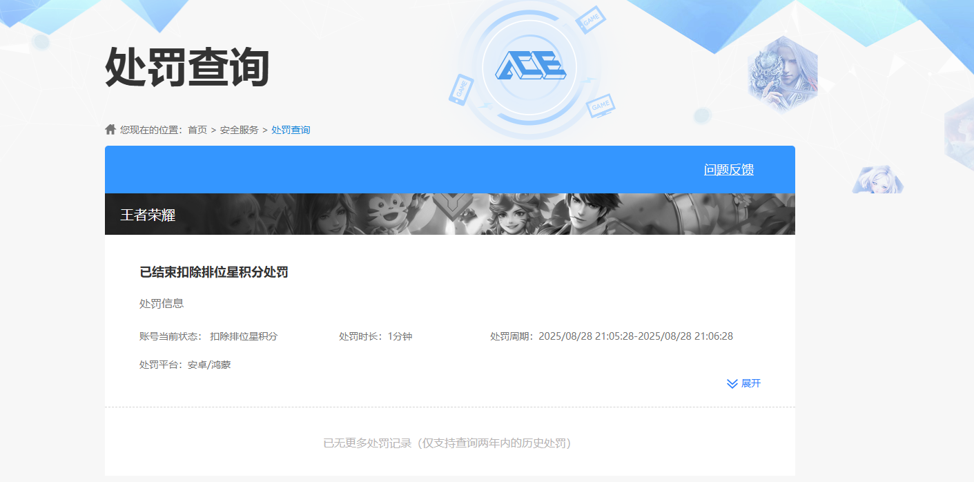 SJZCMW338769三角洲行动账号详情图7 SJZCMW338769三角洲行动账号详情图7