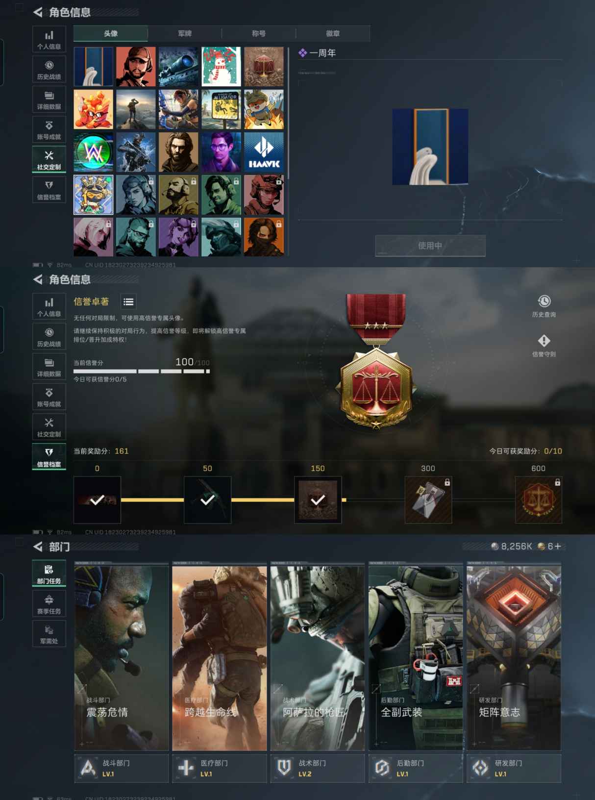 SJZCMW338769三角洲行动账号详情图3 SJZCMW338769三角洲行动账号详情图3