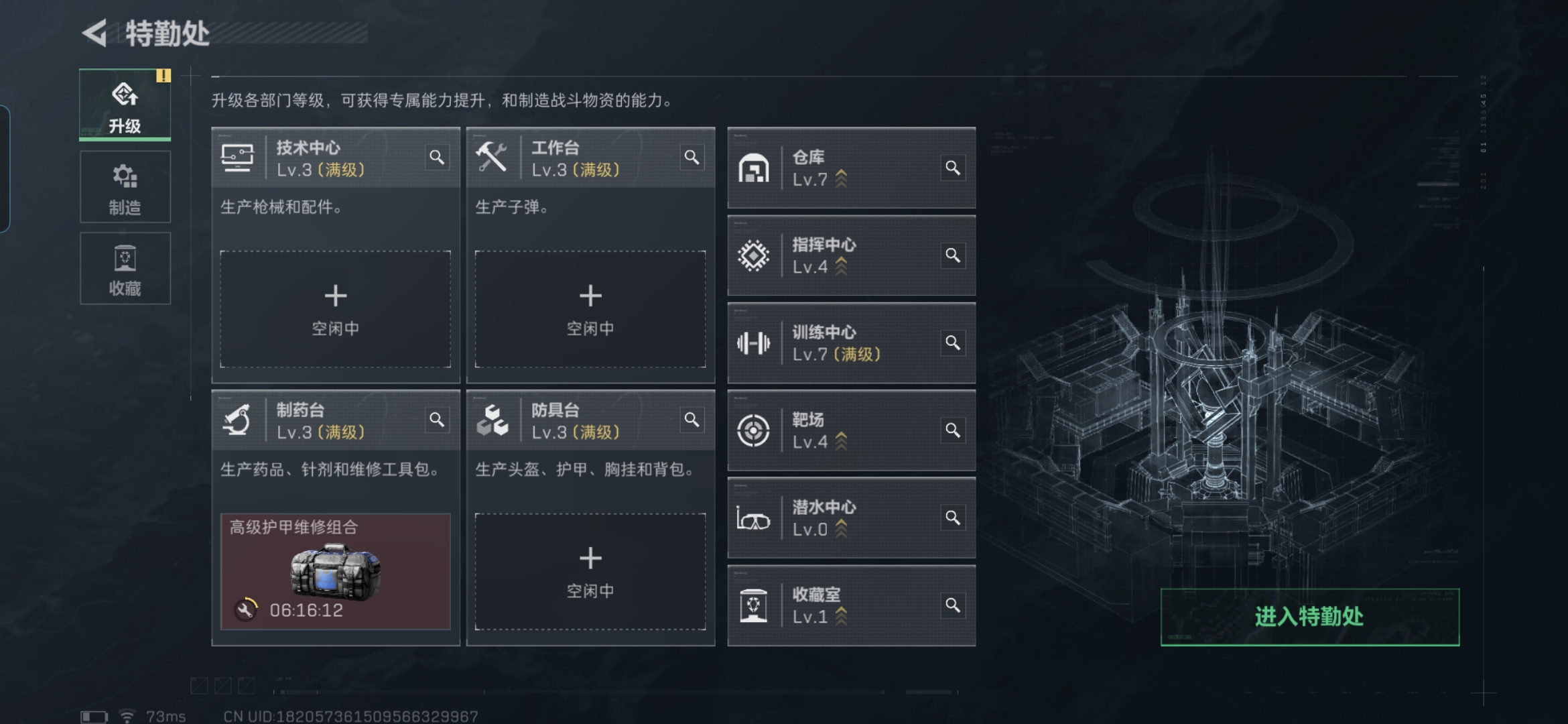 SJZQM337434三角洲行动账号详情图7