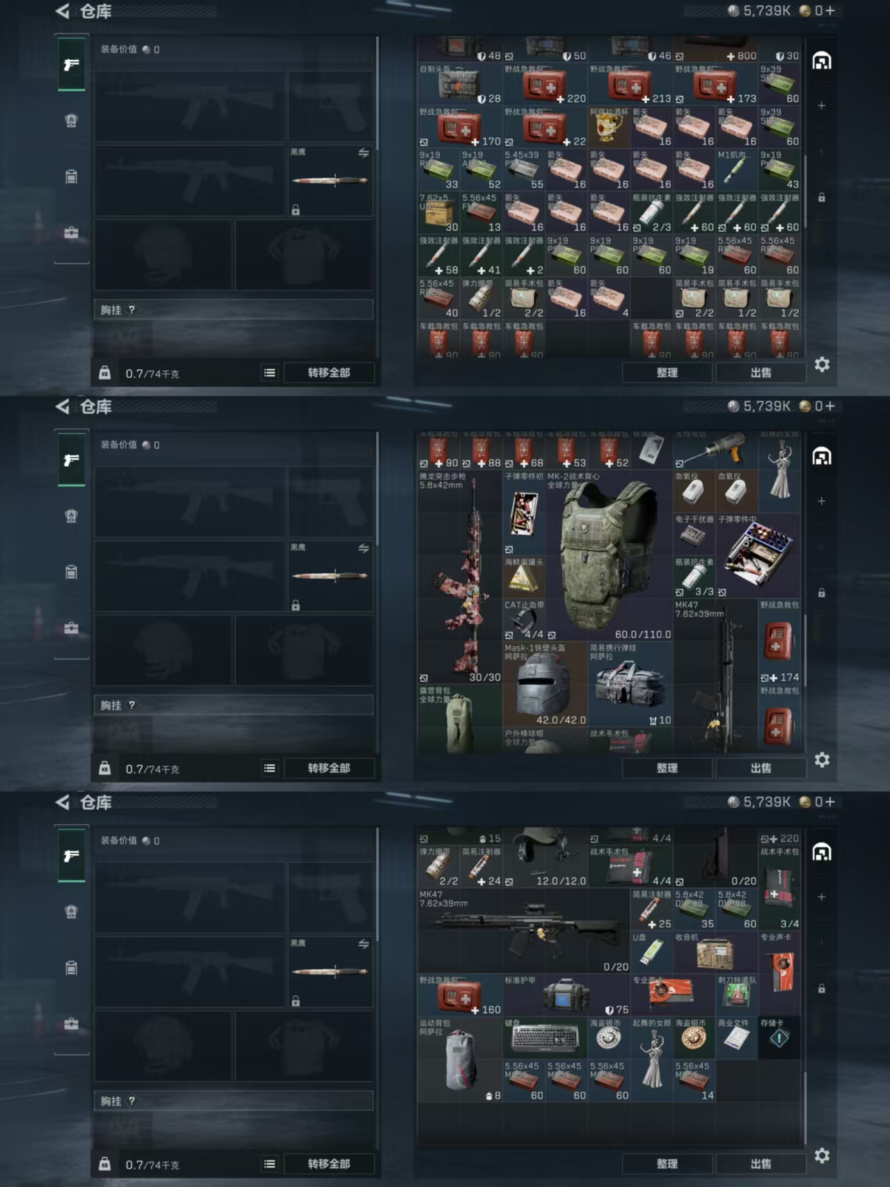 SJZCMW338762三角洲行动账号详情图4 SJZCMW338762三角洲行动账号详情图4