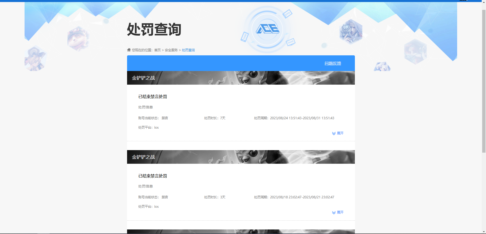 SJZCMW338790三角洲行动账号详情图8 SJZCMW338790三角洲行动账号详情图8