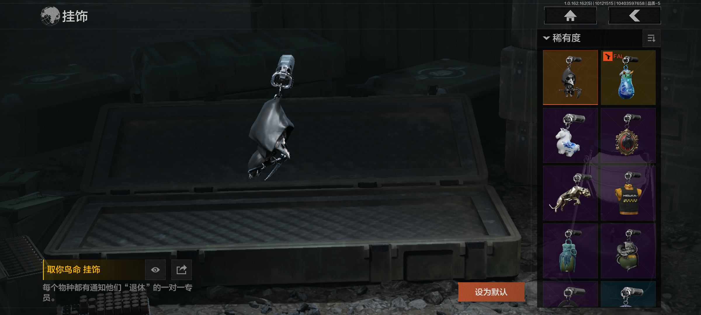 AQCMW318240暗区突围账号详情图10 AQCMW318240暗区突围账号详情图10