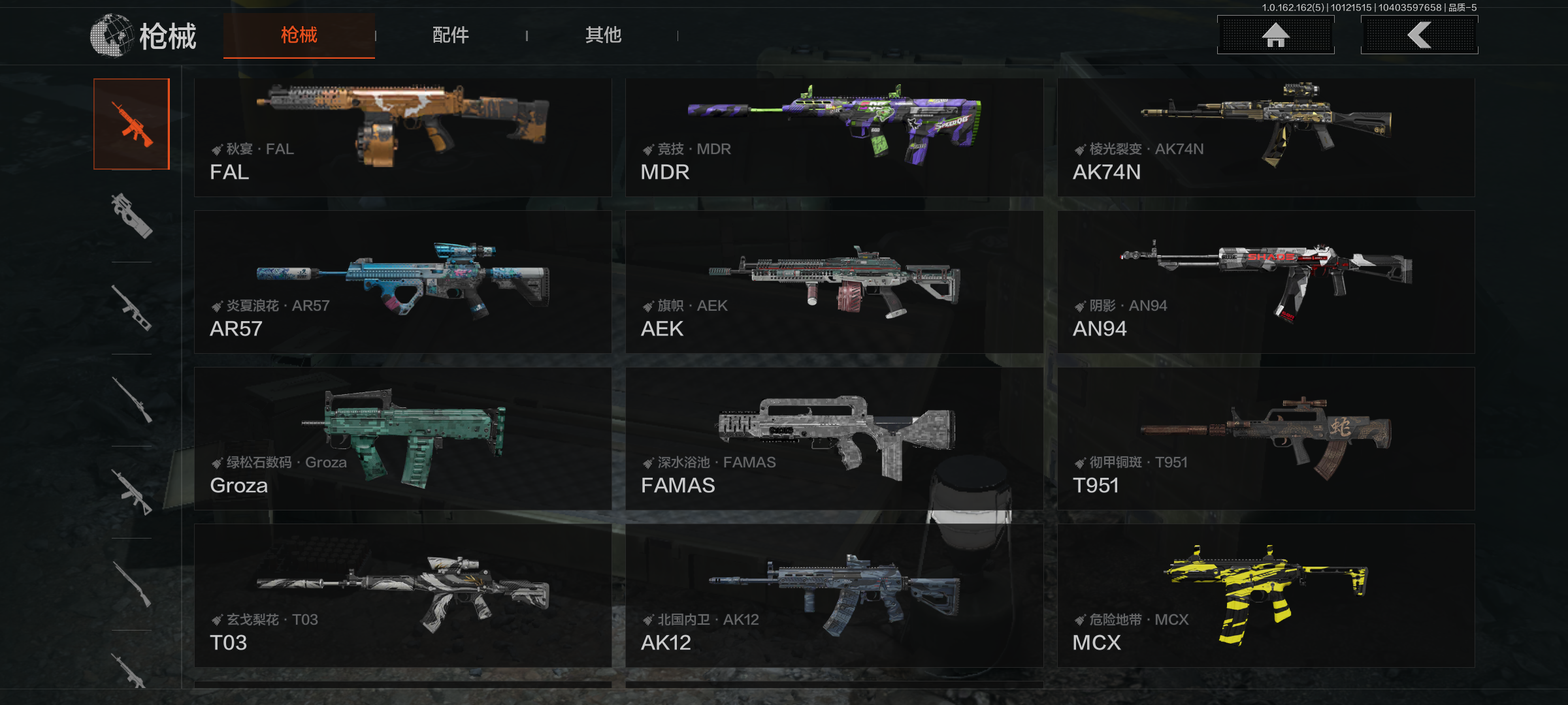 AQCMW318240暗区突围账号详情图8 AQCMW318240暗区突围账号详情图8