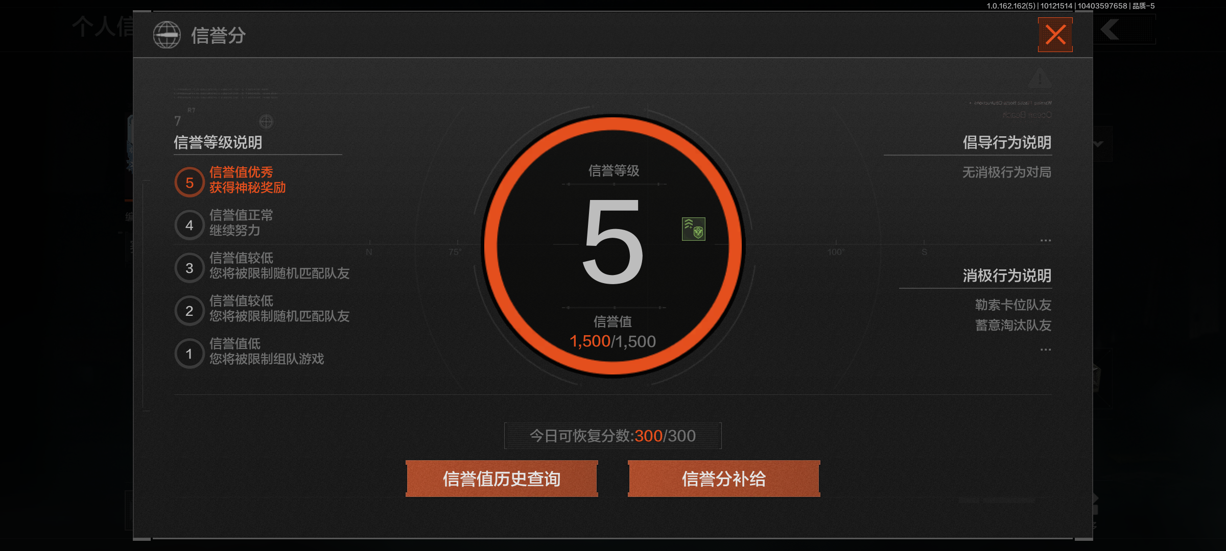 AQCMW318240暗区突围账号详情图2 AQCMW318240暗区突围账号详情图2