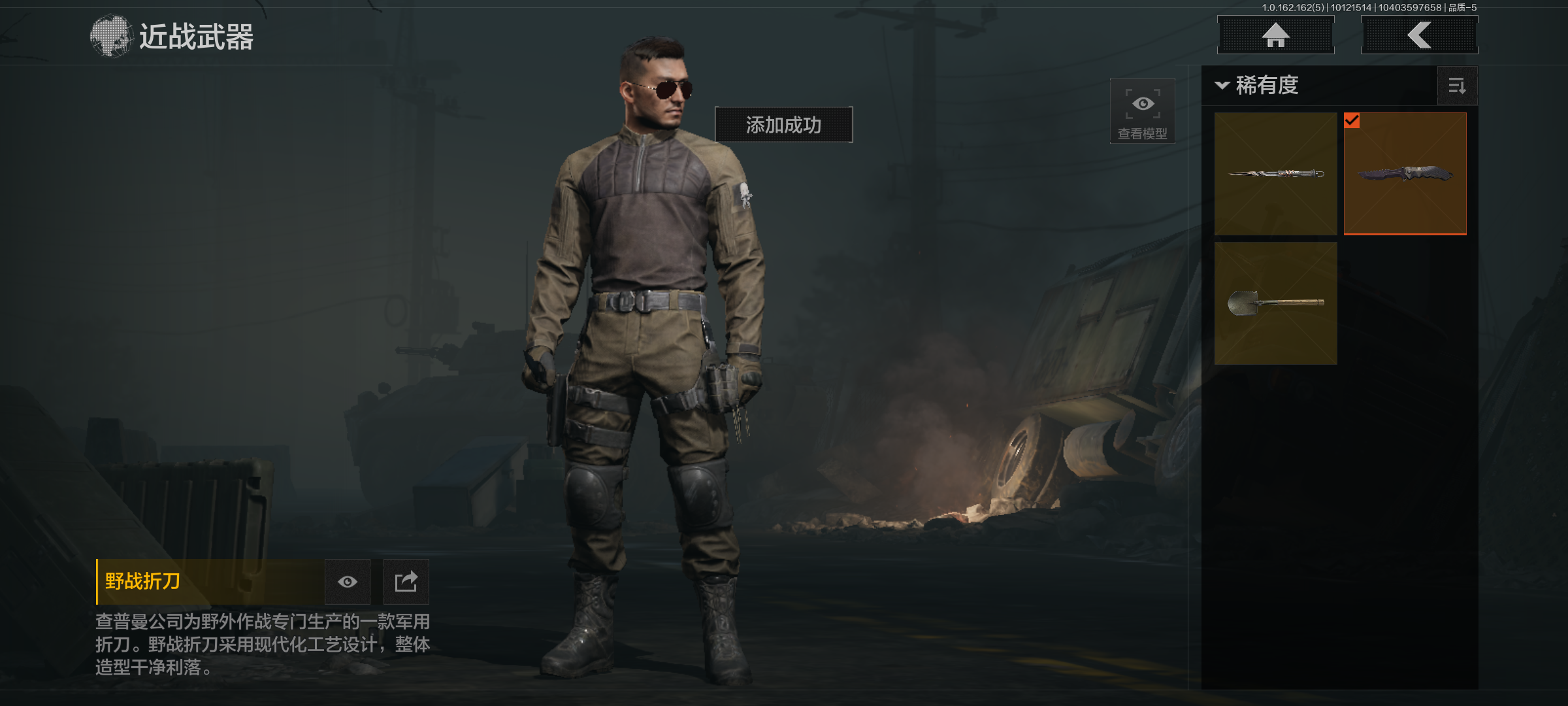 AQCMW318240暗区突围账号详情图4 AQCMW318240暗区突围账号详情图4