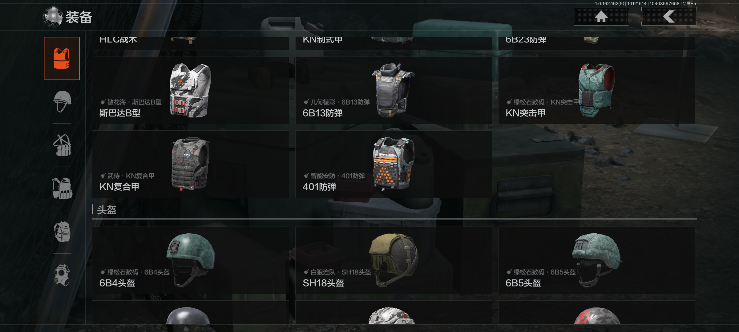 AQCMW318240暗区突围账号详情图5 AQCMW318240暗区突围账号详情图5