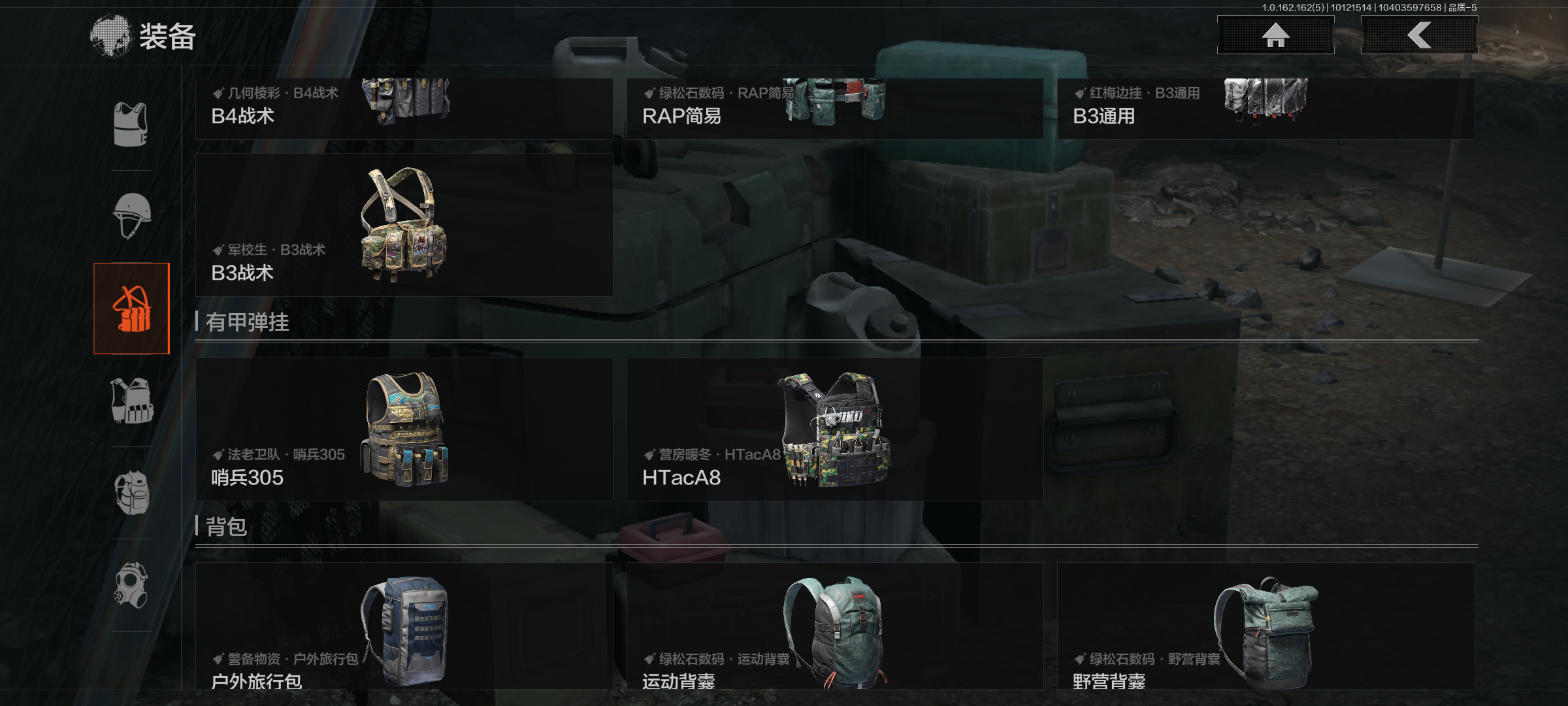 AQCMW318240暗区突围账号详情图6 AQCMW318240暗区突围账号详情图6