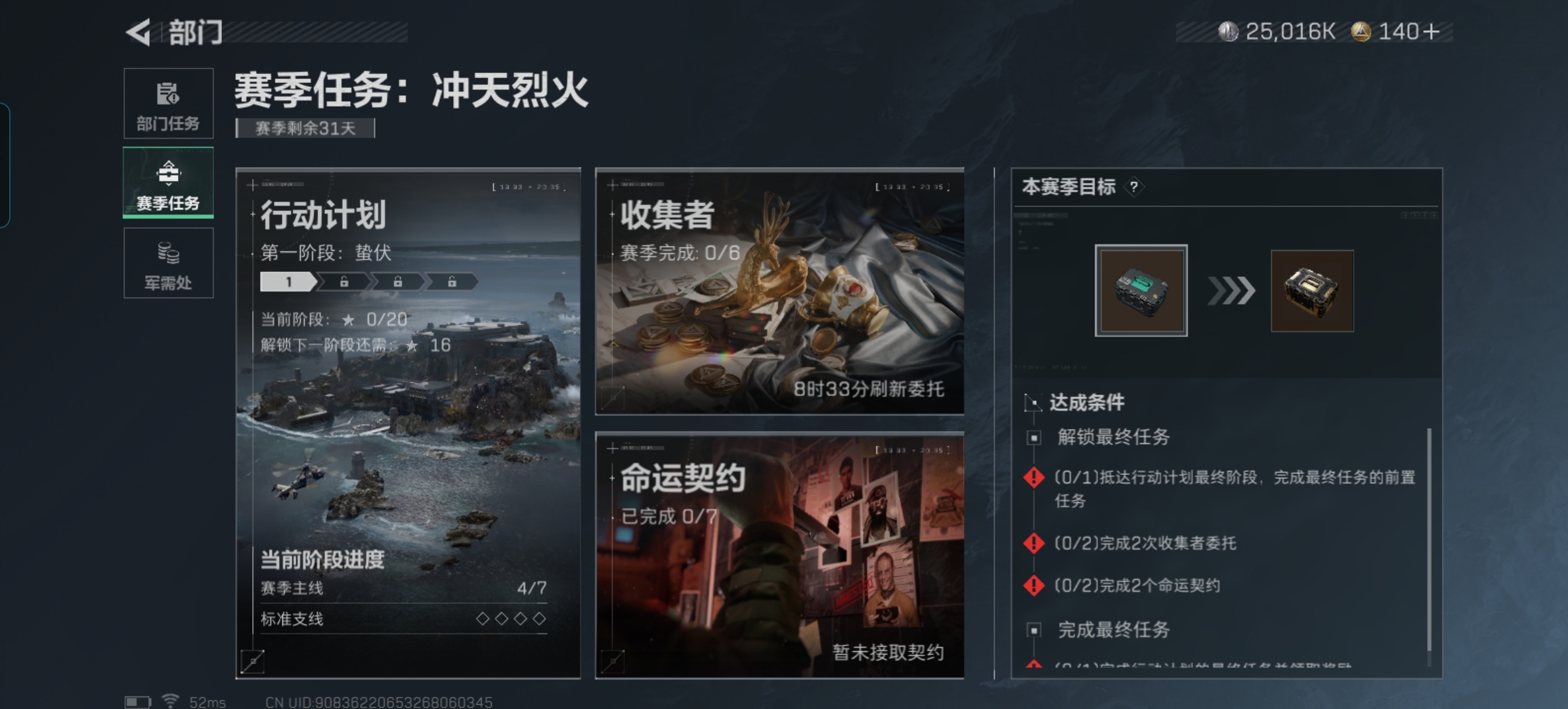 SJZCMW337437三角洲行动账号详情图6 SJZCMW337437三角洲行动账号详情图6