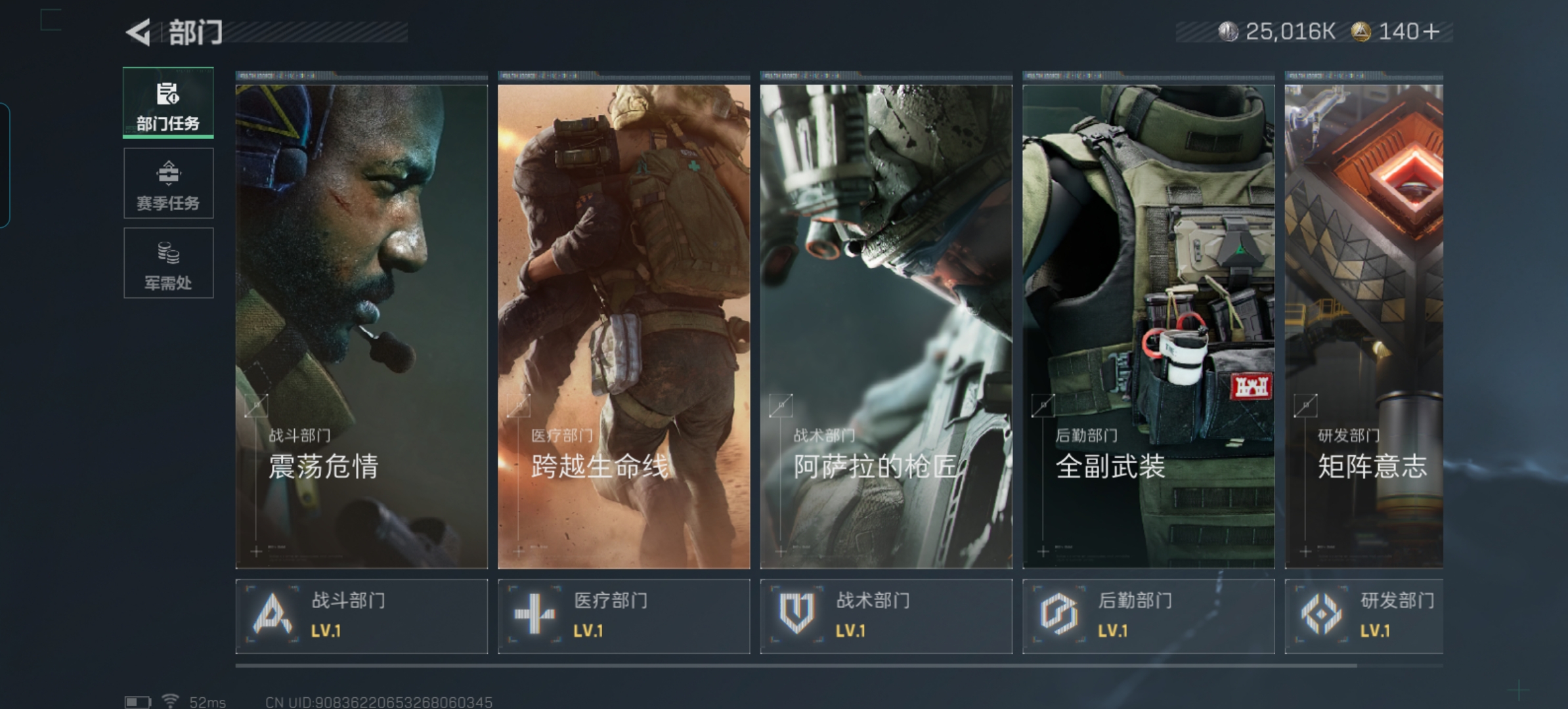 SJZCMW337437三角洲行动账号详情图5 SJZCMW337437三角洲行动账号详情图5