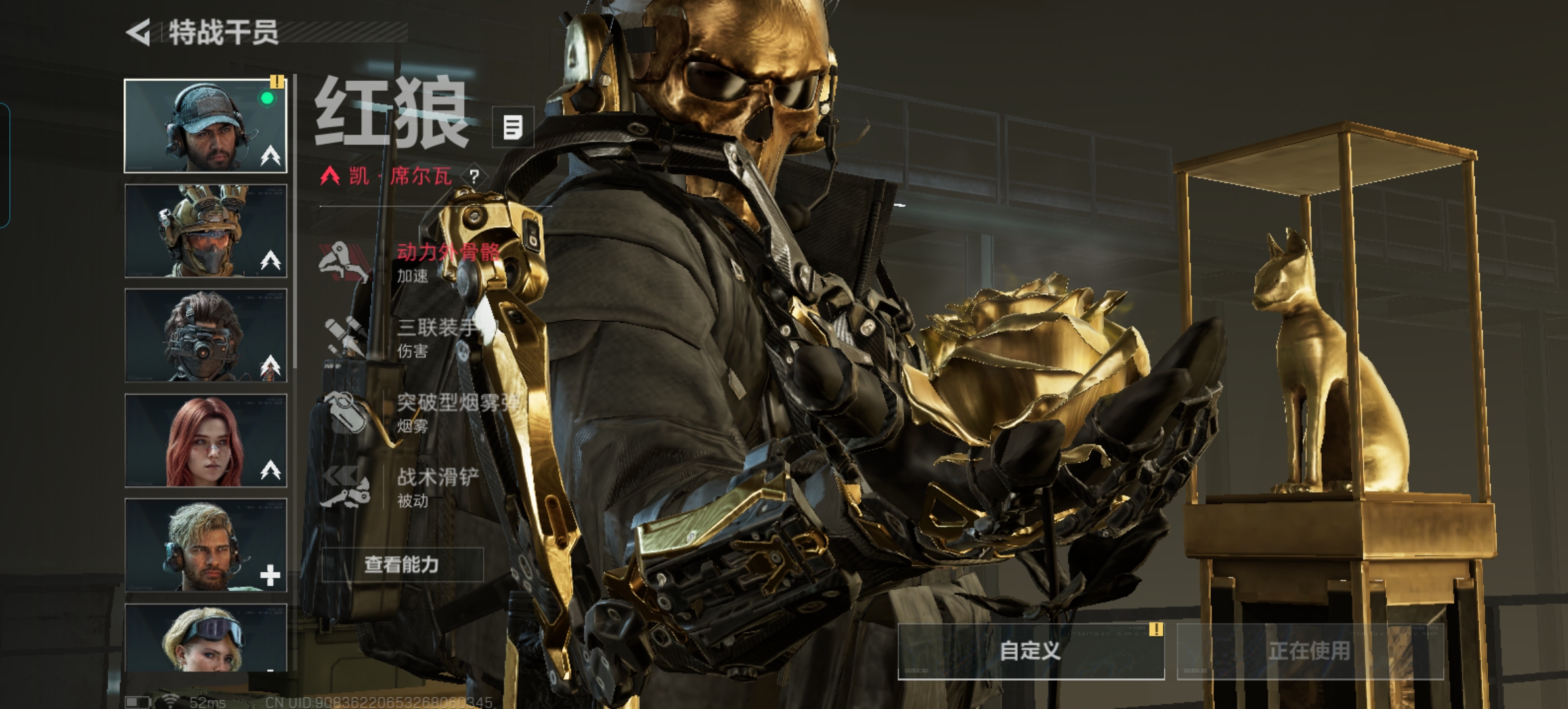 SJZCMW337437三角洲行动账号详情图7 SJZCMW337437三角洲行动账号详情图7